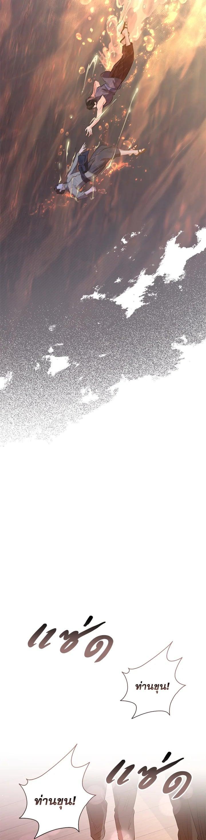 Manga-lc-com อ่านมังงะ อ่านการ์ตูน ออนไลน์ ฟรี บุพเพสันนิวาส ตอนที่ 1 2 3 4 5 6 7 8 9 10 11 12 13 14 ฟรี ไม่มีโฆษณา Manga-lc - อ่าน มังงะ อ่าน การ์ตูน ออนไลน์ อ่านมังงะ ฟรี