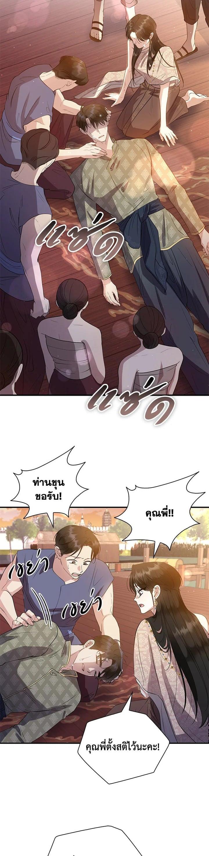 Manga-lc-com อ่านมังงะ อ่านการ์ตูน ออนไลน์ ฟรี บุพเพสันนิวาส ตอนที่ 1 2 3 4 5 6 7 8 9 10 11 12 13 14 ฟรี ไม่มีโฆษณา Manga-lc - อ่าน มังงะ อ่าน การ์ตูน ออนไลน์ อ่านมังงะ ฟรี