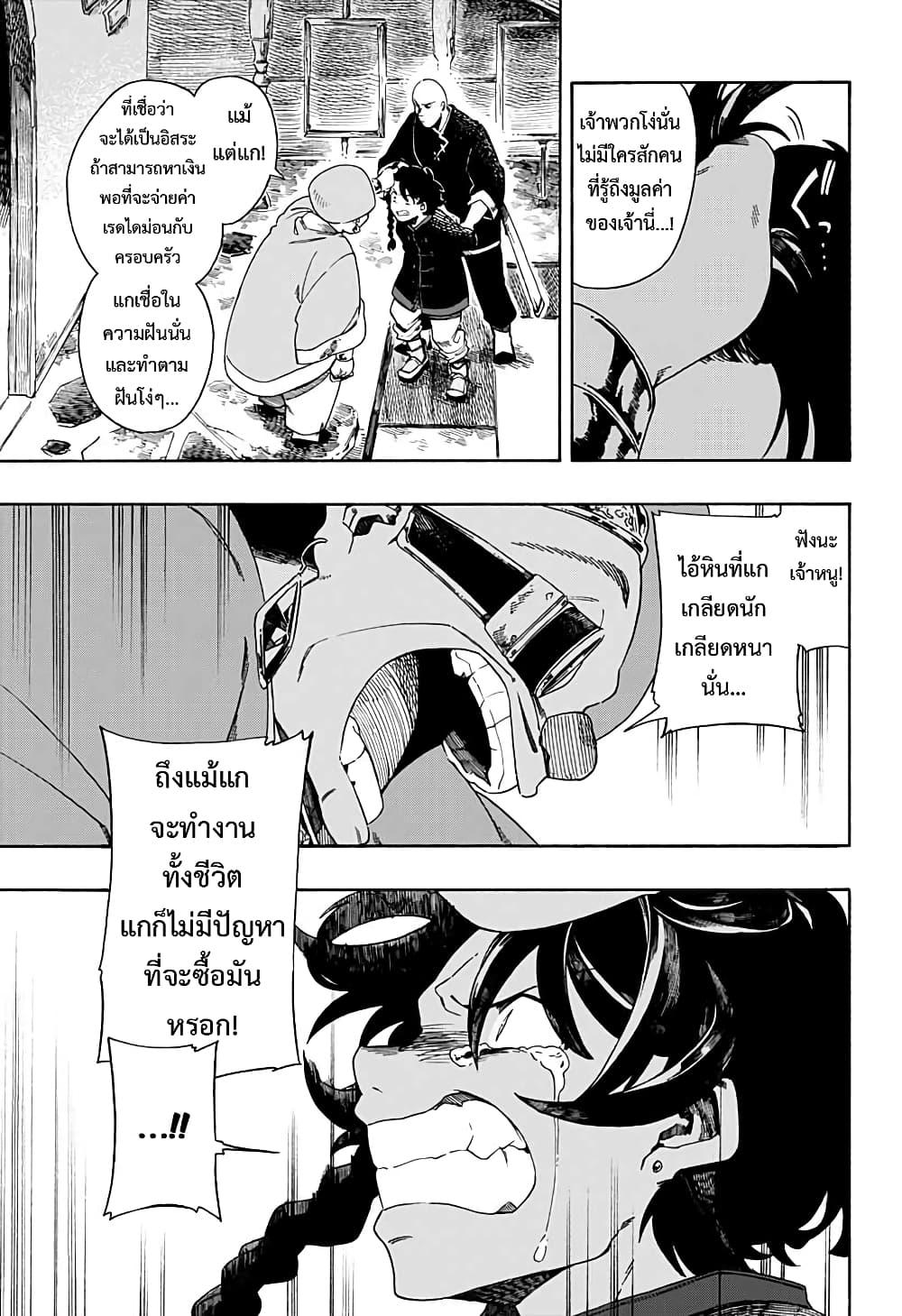 Manga-lc-com อ่านมังงะ อ่านการ์ตูน ออนไลน์ ฟรี Aragane no Ko ตอนที่ 1 2 3 4 5 6 7 8 9 10 11 12 13 14 ฟรี ไม่มีโฆษณา Manga-lc - อ่าน มังงะ อ่าน การ์ตูน ออนไลน์ อ่านมังงะ ฟรี