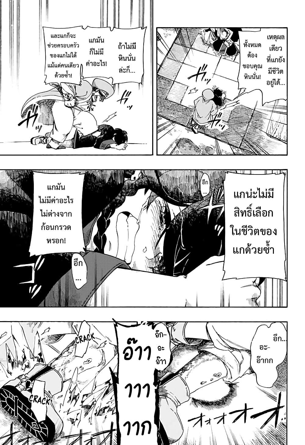 Manga-lc-com อ่านมังงะ อ่านการ์ตูน ออนไลน์ ฟรี Aragane no Ko ตอนที่ 1 2 3 4 5 6 7 8 9 10 11 12 13 14 ฟรี ไม่มีโฆษณา Manga-lc - อ่าน มังงะ อ่าน การ์ตูน ออนไลน์ อ่านมังงะ ฟรี