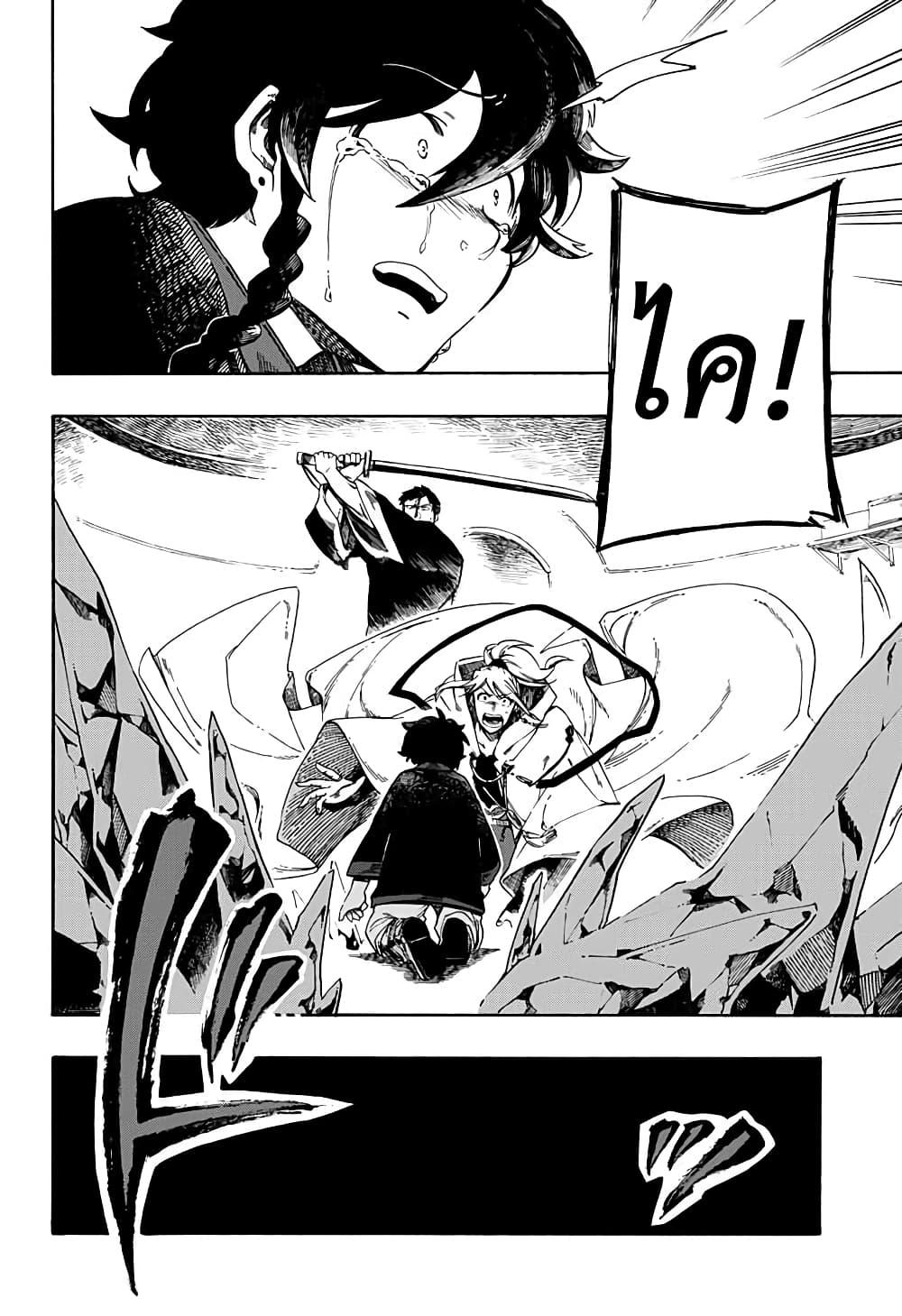 Manga-lc-com อ่านมังงะ อ่านการ์ตูน ออนไลน์ ฟรี Aragane no Ko ตอนที่ 1 2 3 4 5 6 7 8 9 10 11 12 13 14 ฟรี ไม่มีโฆษณา Manga-lc - อ่าน มังงะ อ่าน การ์ตูน ออนไลน์ อ่านมังงะ ฟรี