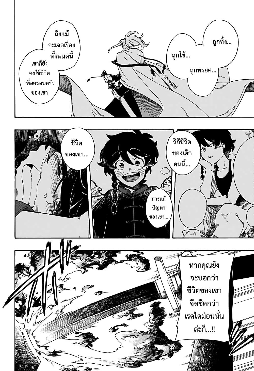 Manga-lc-com อ่านมังงะ อ่านการ์ตูน ออนไลน์ ฟรี Aragane no Ko ตอนที่ 1 2 3 4 5 6 7 8 9 10 11 12 13 14 ฟรี ไม่มีโฆษณา Manga-lc - อ่าน มังงะ อ่าน การ์ตูน ออนไลน์ อ่านมังงะ ฟรี