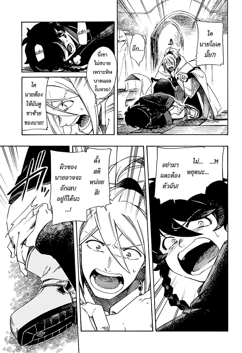 Manga-lc-com อ่านมังงะ อ่านการ์ตูน ออนไลน์ ฟรี Aragane no Ko ตอนที่ 1 2 3 4 5 6 7 8 9 10 11 12 13 14 ฟรี ไม่มีโฆษณา Manga-lc - อ่าน มังงะ อ่าน การ์ตูน ออนไลน์ อ่านมังงะ ฟรี