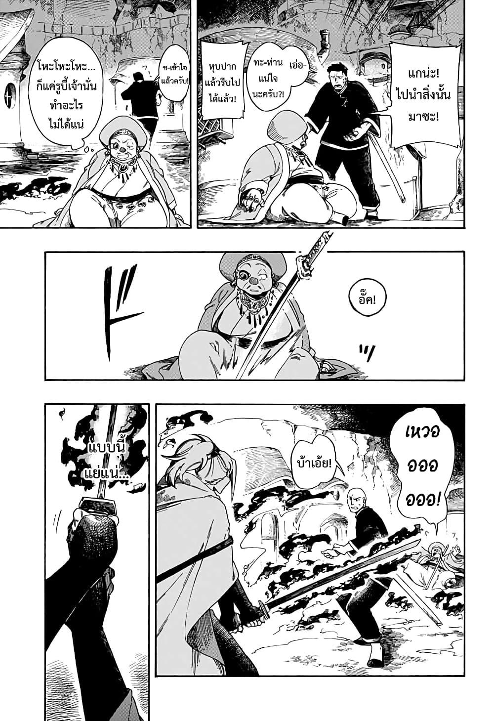 Manga-lc-com อ่านมังงะ อ่านการ์ตูน ออนไลน์ ฟรี Aragane no Ko ตอนที่ 1 2 3 4 5 6 7 8 9 10 11 12 13 14 ฟรี ไม่มีโฆษณา Manga-lc - อ่าน มังงะ อ่าน การ์ตูน ออนไลน์ อ่านมังงะ ฟรี