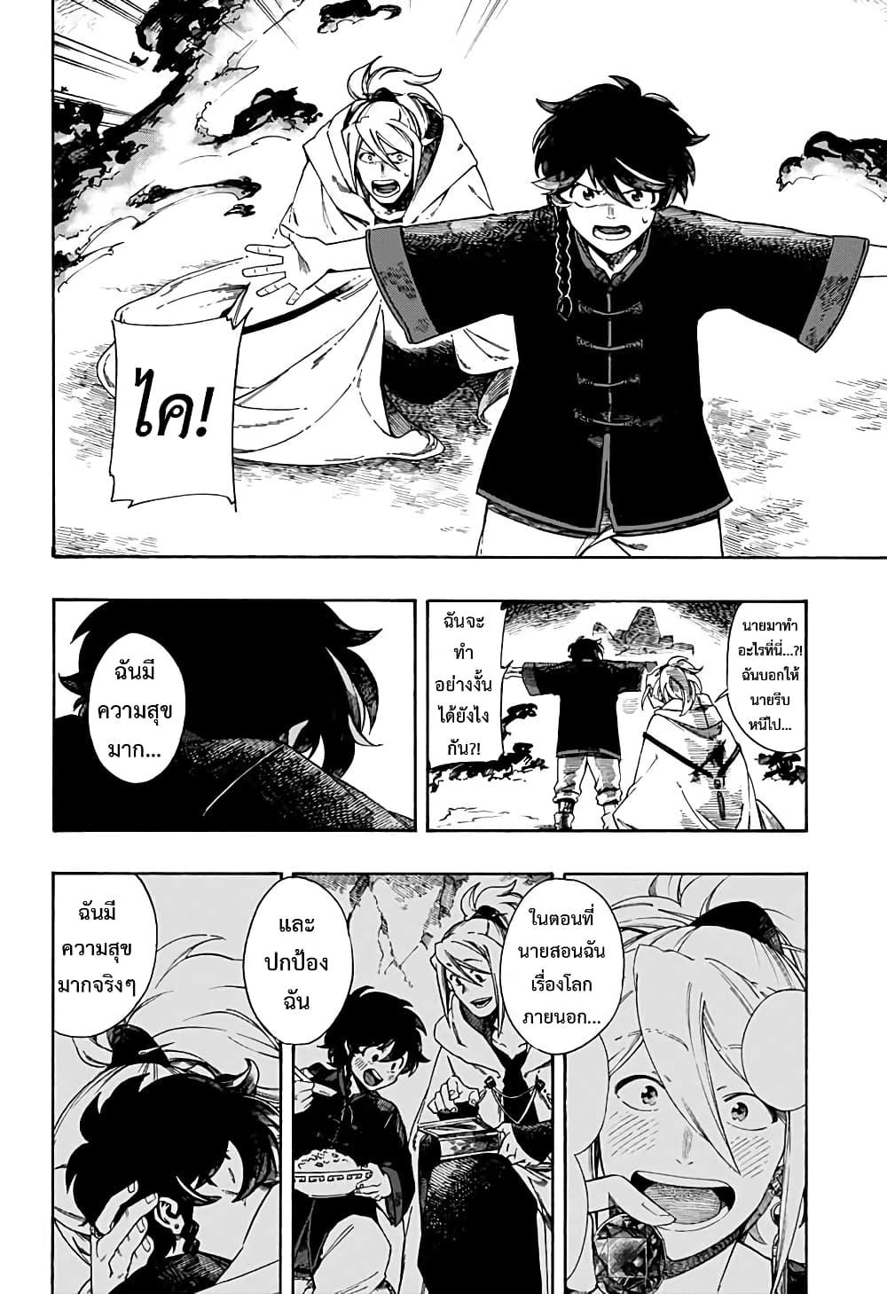Manga-lc-com อ่านมังงะ อ่านการ์ตูน ออนไลน์ ฟรี Aragane no Ko ตอนที่ 1 2 3 4 5 6 7 8 9 10 11 12 13 14 ฟรี ไม่มีโฆษณา Manga-lc - อ่าน มังงะ อ่าน การ์ตูน ออนไลน์ อ่านมังงะ ฟรี