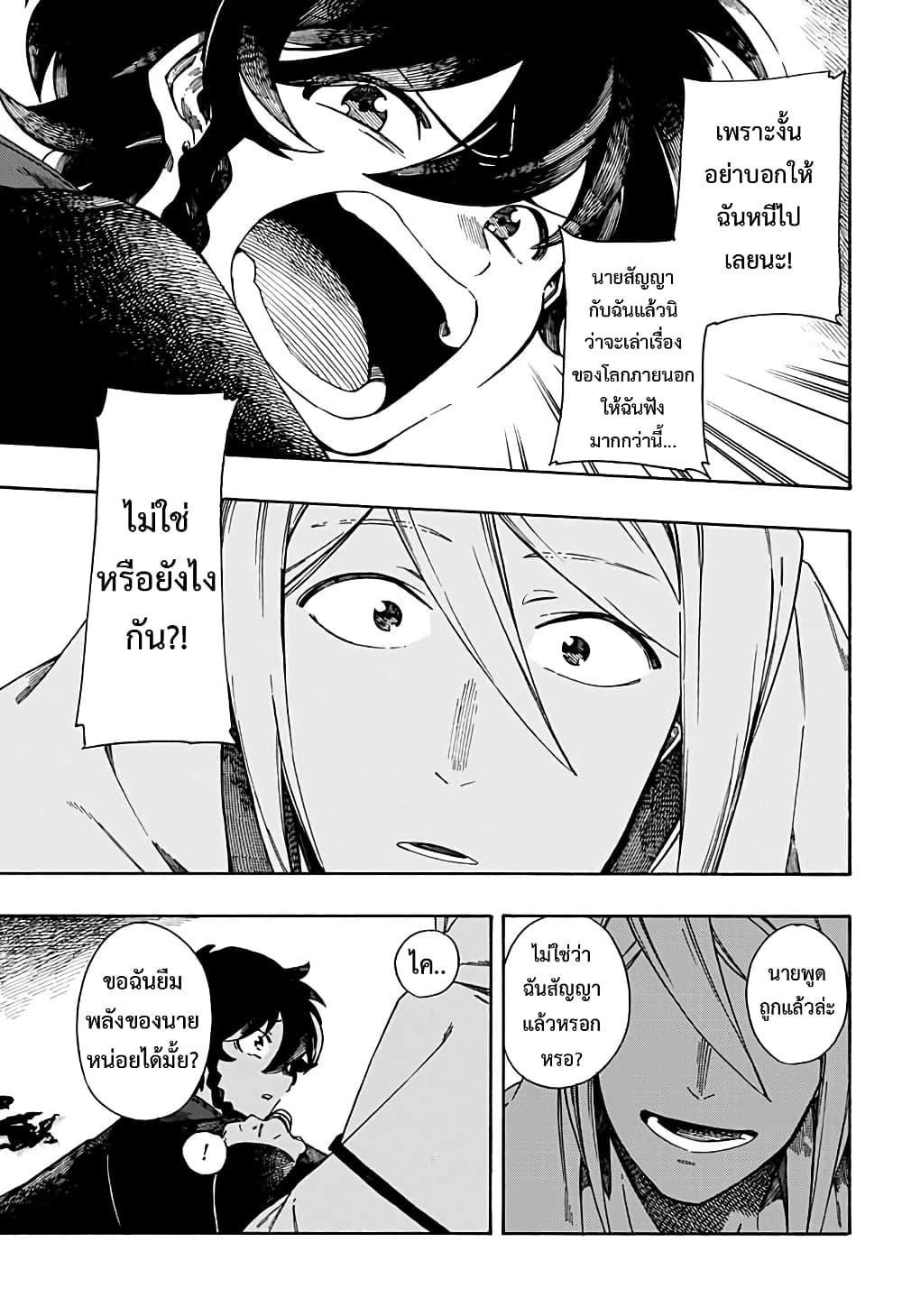 Manga-lc-com อ่านมังงะ อ่านการ์ตูน ออนไลน์ ฟรี Aragane no Ko ตอนที่ 1 2 3 4 5 6 7 8 9 10 11 12 13 14 ฟรี ไม่มีโฆษณา Manga-lc - อ่าน มังงะ อ่าน การ์ตูน ออนไลน์ อ่านมังงะ ฟรี