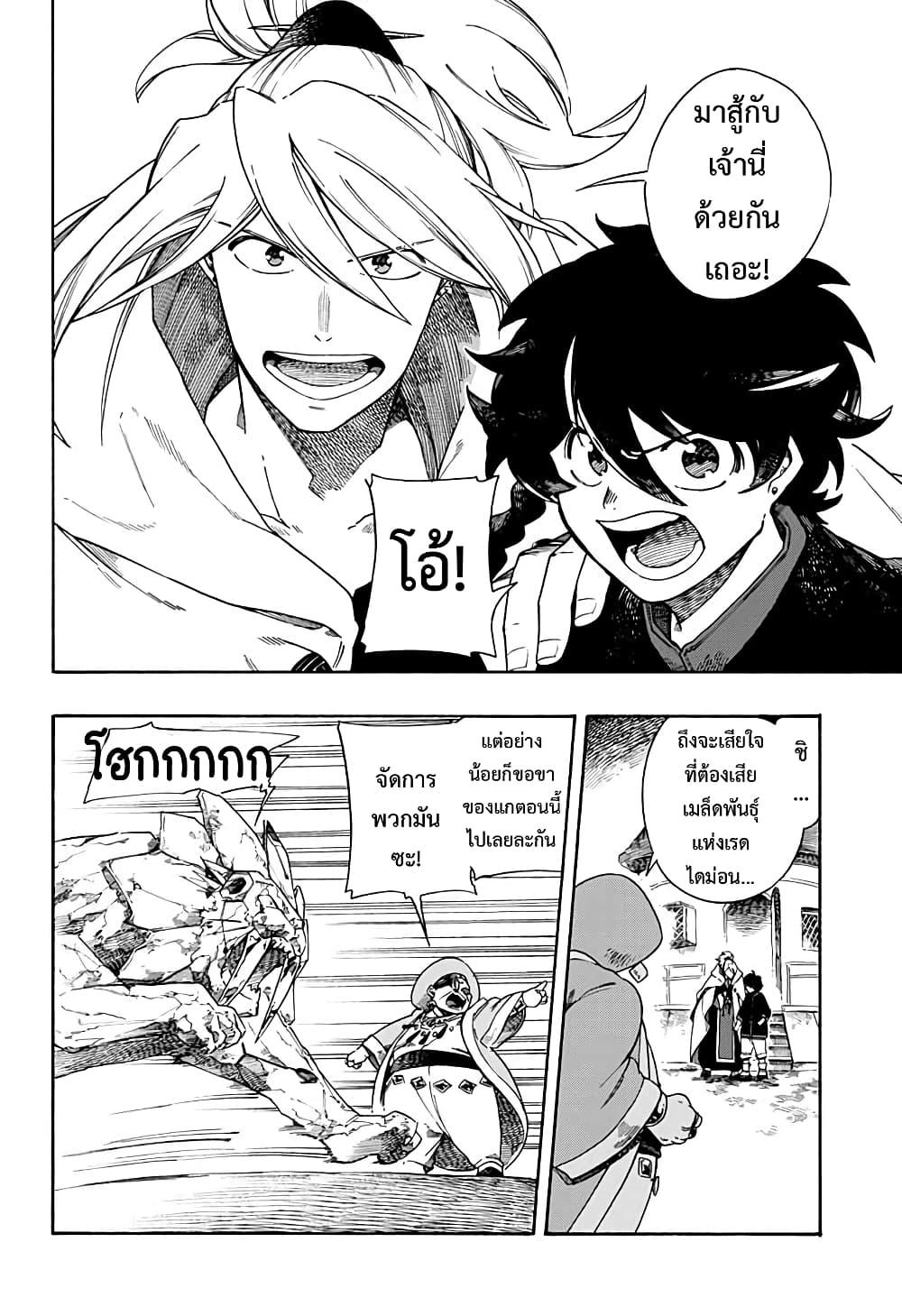 Manga-lc-com อ่านมังงะ อ่านการ์ตูน ออนไลน์ ฟรี Aragane no Ko ตอนที่ 1 2 3 4 5 6 7 8 9 10 11 12 13 14 ฟรี ไม่มีโฆษณา Manga-lc - อ่าน มังงะ อ่าน การ์ตูน ออนไลน์ อ่านมังงะ ฟรี