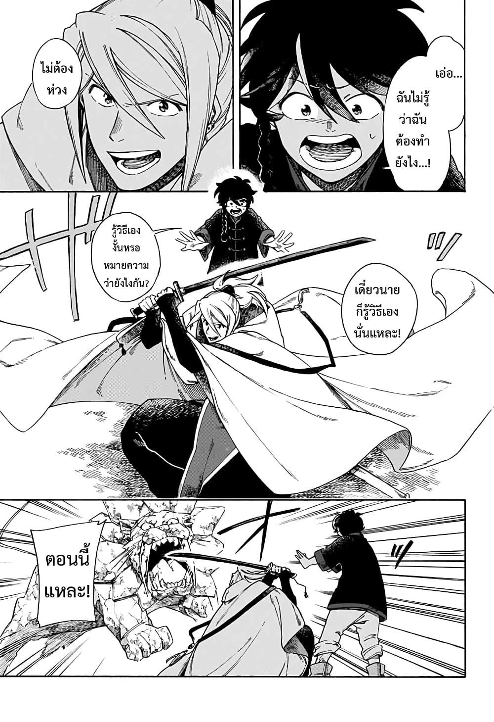 Manga-lc-com อ่านมังงะ อ่านการ์ตูน ออนไลน์ ฟรี Aragane no Ko ตอนที่ 1 2 3 4 5 6 7 8 9 10 11 12 13 14 ฟรี ไม่มีโฆษณา Manga-lc - อ่าน มังงะ อ่าน การ์ตูน ออนไลน์ อ่านมังงะ ฟรี