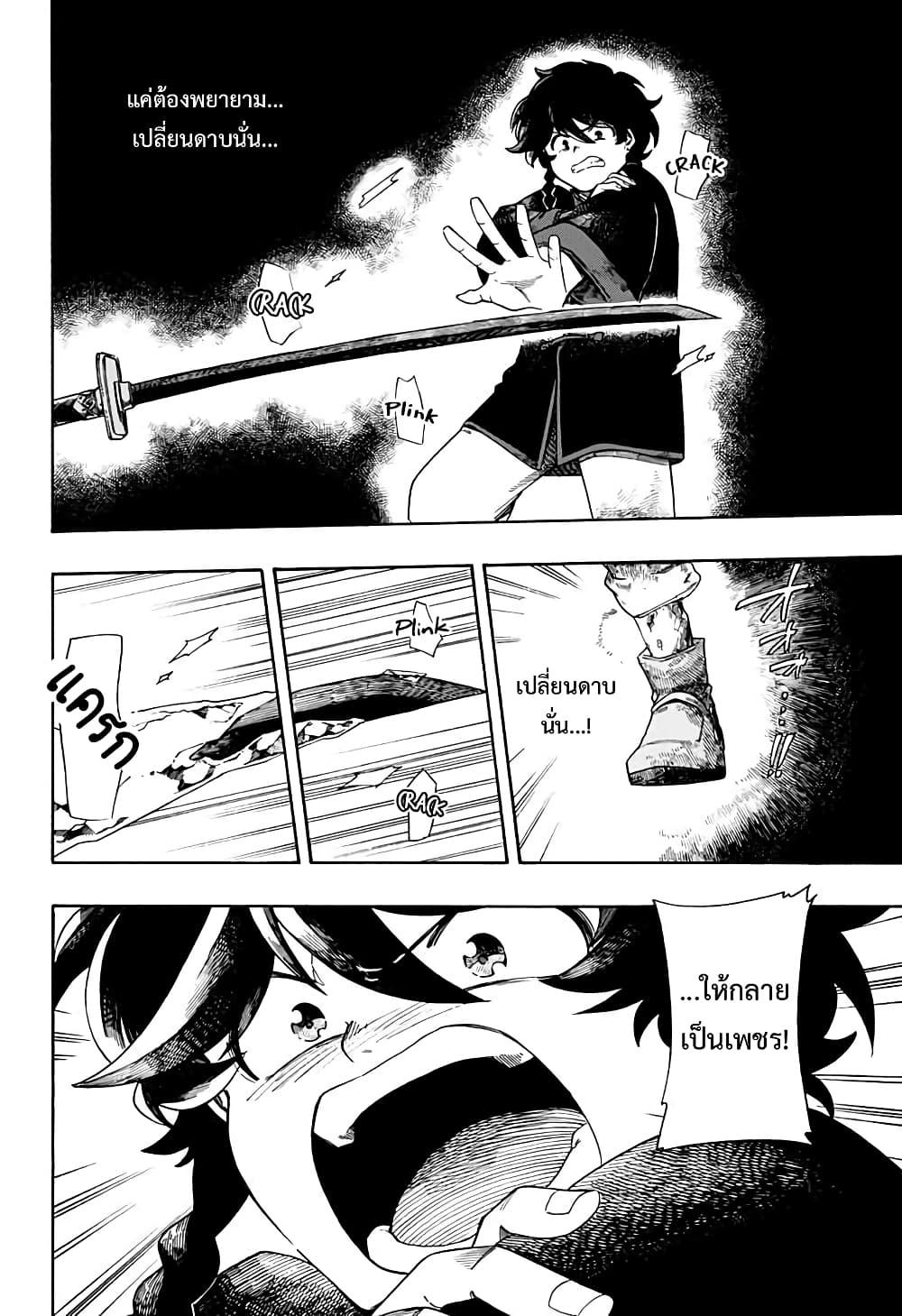 Manga-lc-com อ่านมังงะ อ่านการ์ตูน ออนไลน์ ฟรี Aragane no Ko ตอนที่ 1 2 3 4 5 6 7 8 9 10 11 12 13 14 ฟรี ไม่มีโฆษณา Manga-lc - อ่าน มังงะ อ่าน การ์ตูน ออนไลน์ อ่านมังงะ ฟรี