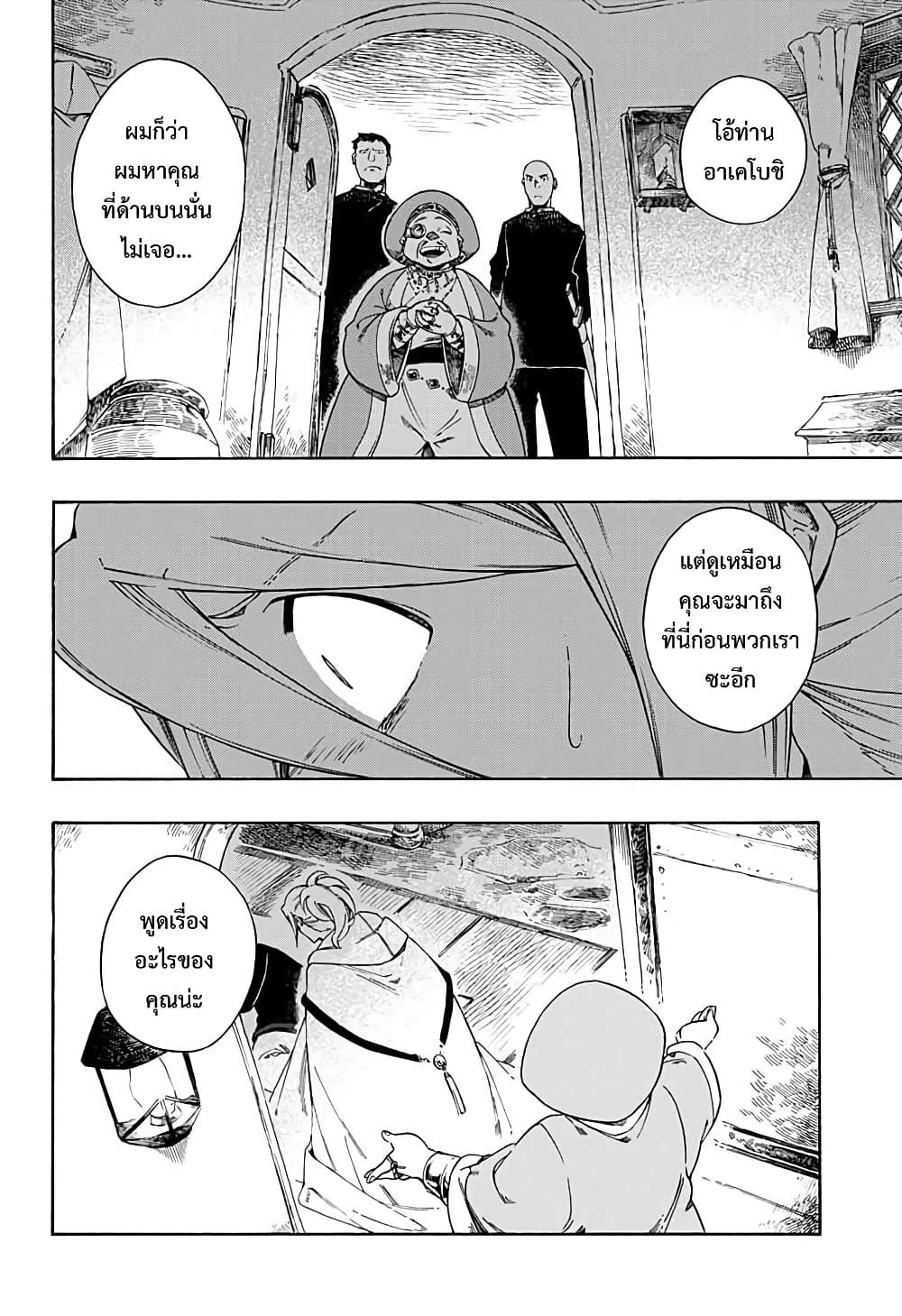 Manga-lc-com อ่านมังงะ อ่านการ์ตูน ออนไลน์ ฟรี Aragane no Ko ตอนที่ 1 2 3 4 5 6 7 8 9 10 11 12 13 14 ฟรี ไม่มีโฆษณา Manga-lc - อ่าน มังงะ อ่าน การ์ตูน ออนไลน์ อ่านมังงะ ฟรี