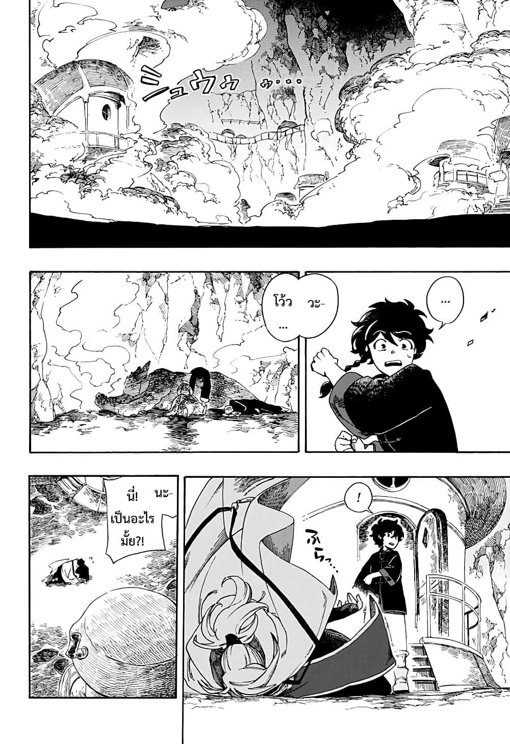 Manga-lc-com อ่านมังงะ อ่านการ์ตูน ออนไลน์ ฟรี Aragane no Ko ตอนที่ 1 2 3 4 5 6 7 8 9 10 11 12 13 14 ฟรี ไม่มีโฆษณา Manga-lc - อ่าน มังงะ อ่าน การ์ตูน ออนไลน์ อ่านมังงะ ฟรี