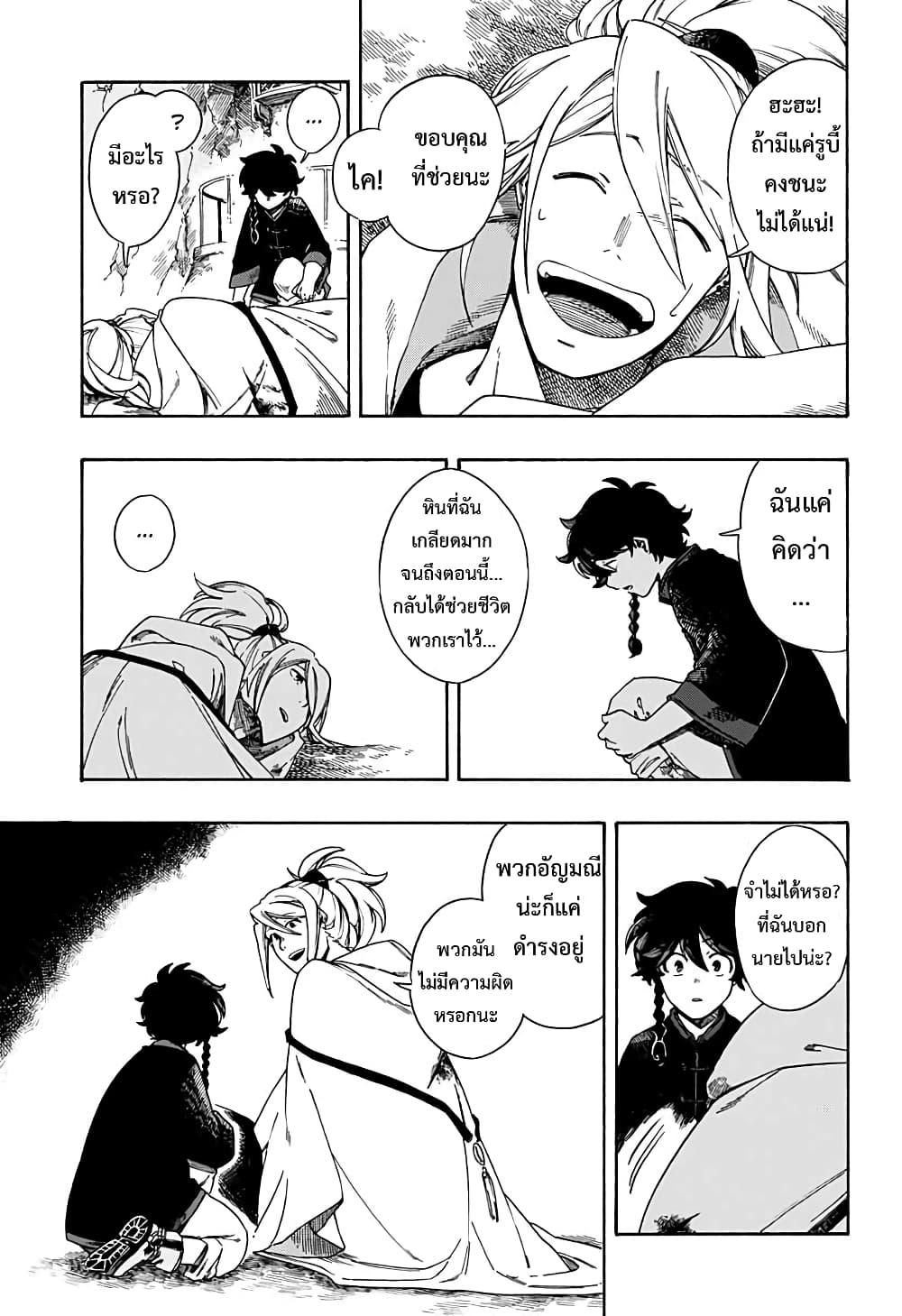 Manga-lc-com อ่านมังงะ อ่านการ์ตูน ออนไลน์ ฟรี Aragane no Ko ตอนที่ 1 2 3 4 5 6 7 8 9 10 11 12 13 14 ฟรี ไม่มีโฆษณา Manga-lc - อ่าน มังงะ อ่าน การ์ตูน ออนไลน์ อ่านมังงะ ฟรี