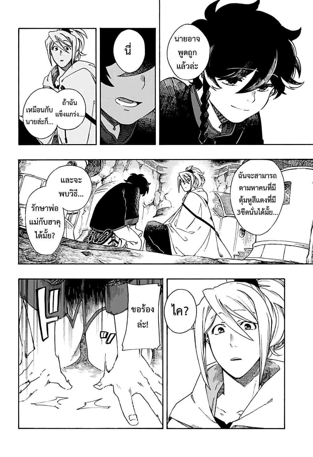 Manga-lc-com อ่านมังงะ อ่านการ์ตูน ออนไลน์ ฟรี Aragane no Ko ตอนที่ 1 2 3 4 5 6 7 8 9 10 11 12 13 14 ฟรี ไม่มีโฆษณา Manga-lc - อ่าน มังงะ อ่าน การ์ตูน ออนไลน์ อ่านมังงะ ฟรี
