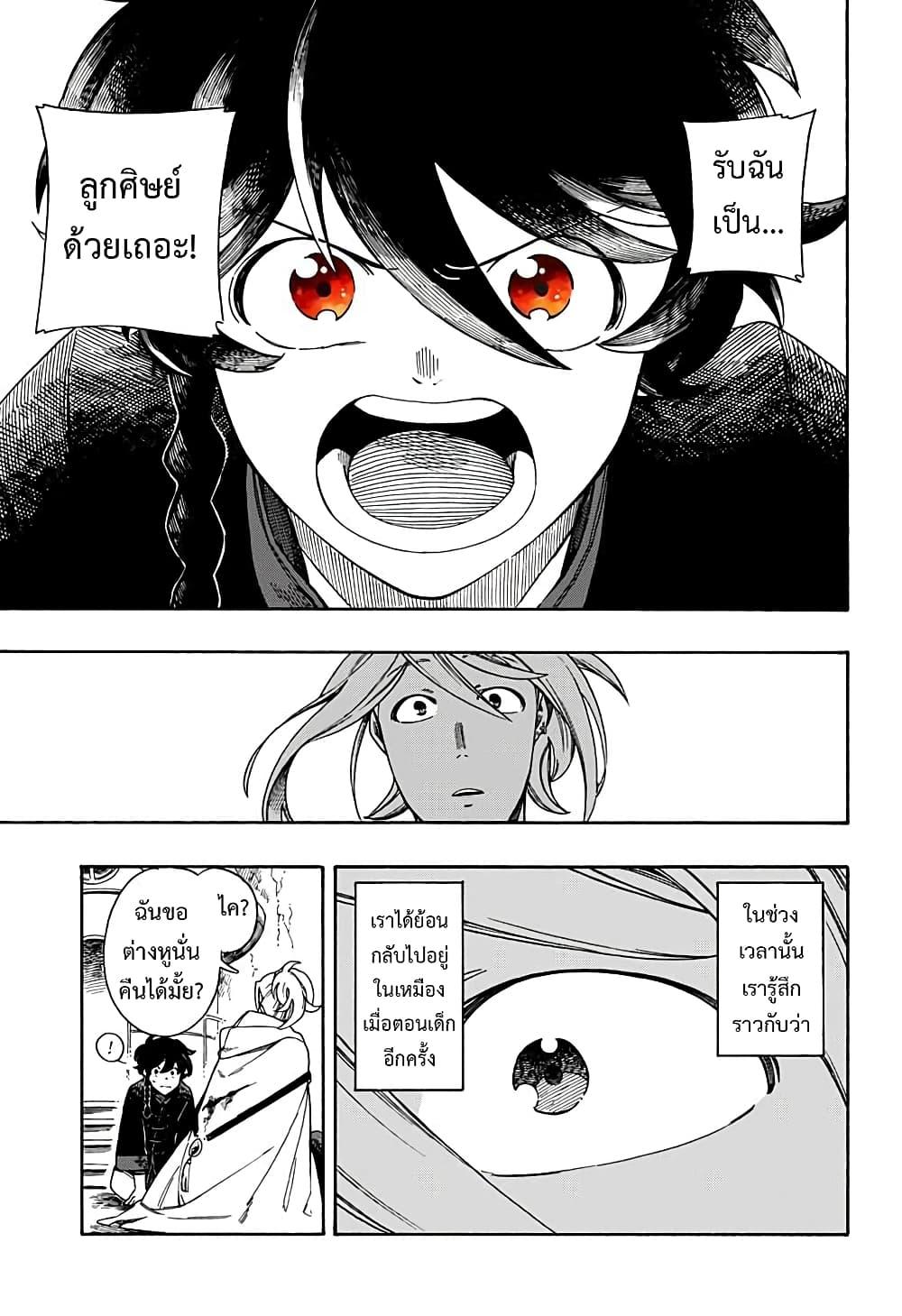 Manga-lc-com อ่านมังงะ อ่านการ์ตูน ออนไลน์ ฟรี Aragane no Ko ตอนที่ 1 2 3 4 5 6 7 8 9 10 11 12 13 14 ฟรี ไม่มีโฆษณา Manga-lc - อ่าน มังงะ อ่าน การ์ตูน ออนไลน์ อ่านมังงะ ฟรี