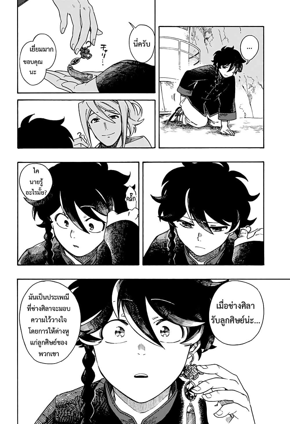 Manga-lc-com อ่านมังงะ อ่านการ์ตูน ออนไลน์ ฟรี Aragane no Ko ตอนที่ 1 2 3 4 5 6 7 8 9 10 11 12 13 14 ฟรี ไม่มีโฆษณา Manga-lc - อ่าน มังงะ อ่าน การ์ตูน ออนไลน์ อ่านมังงะ ฟรี