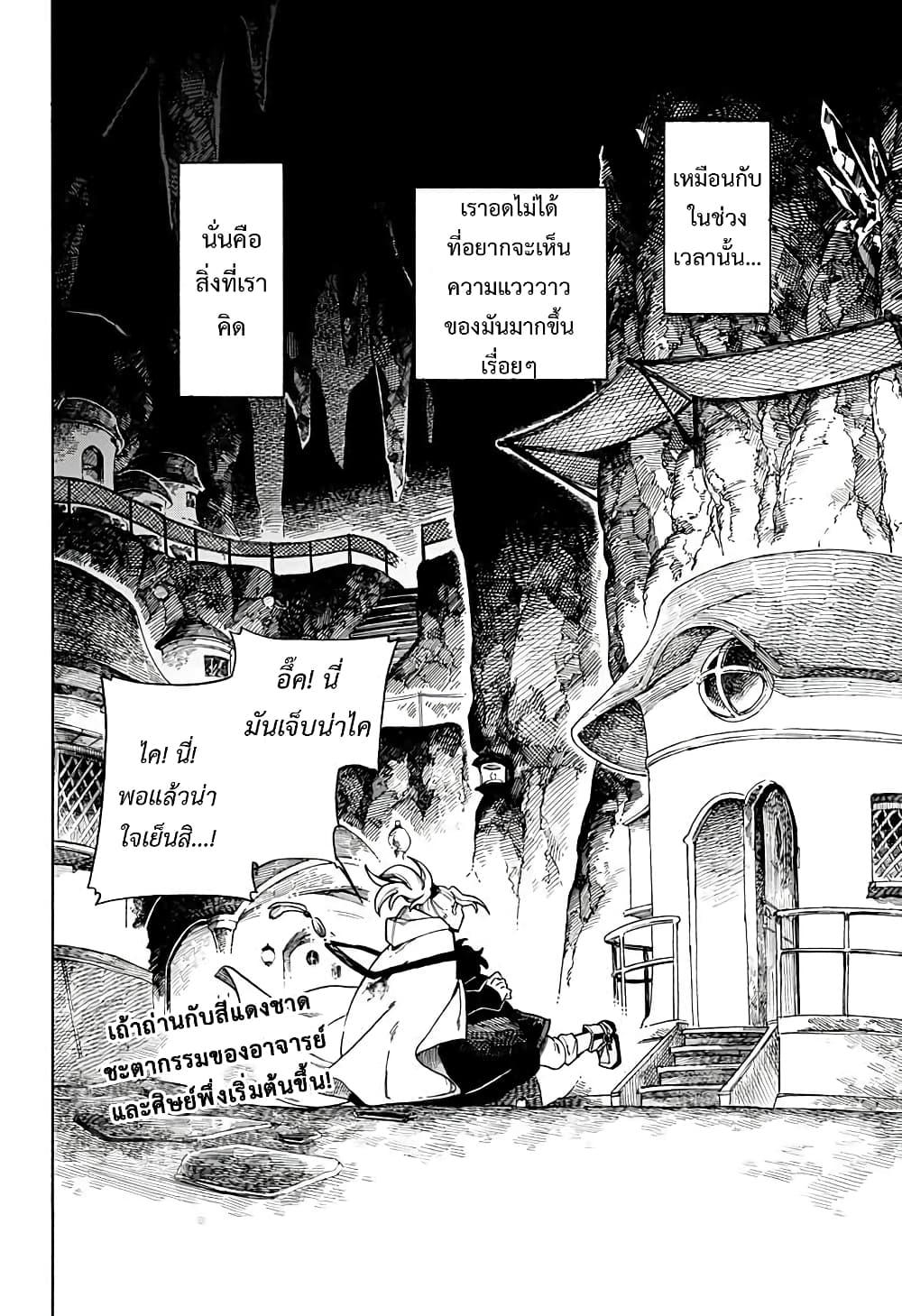 Manga-lc-com อ่านมังงะ อ่านการ์ตูน ออนไลน์ ฟรี Aragane no Ko ตอนที่ 1 2 3 4 5 6 7 8 9 10 11 12 13 14 ฟรี ไม่มีโฆษณา Manga-lc - อ่าน มังงะ อ่าน การ์ตูน ออนไลน์ อ่านมังงะ ฟรี