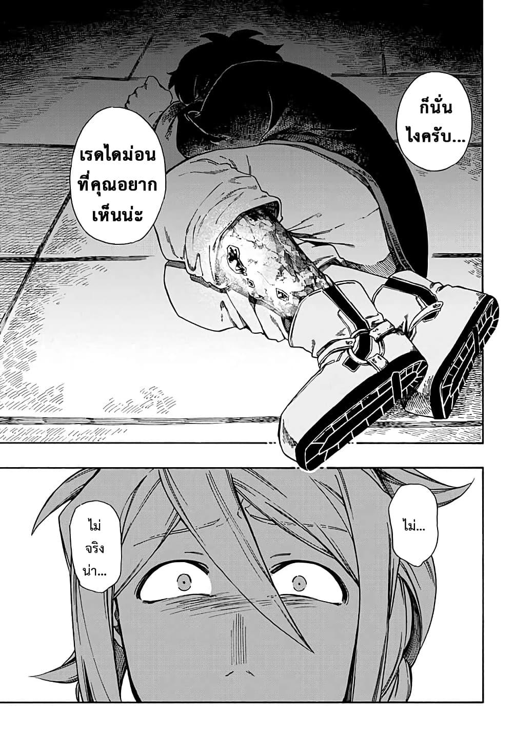 Manga-lc-com อ่านมังงะ อ่านการ์ตูน ออนไลน์ ฟรี Aragane no Ko ตอนที่ 1 2 3 4 5 6 7 8 9 10 11 12 13 14 ฟรี ไม่มีโฆษณา Manga-lc - อ่าน มังงะ อ่าน การ์ตูน ออนไลน์ อ่านมังงะ ฟรี
