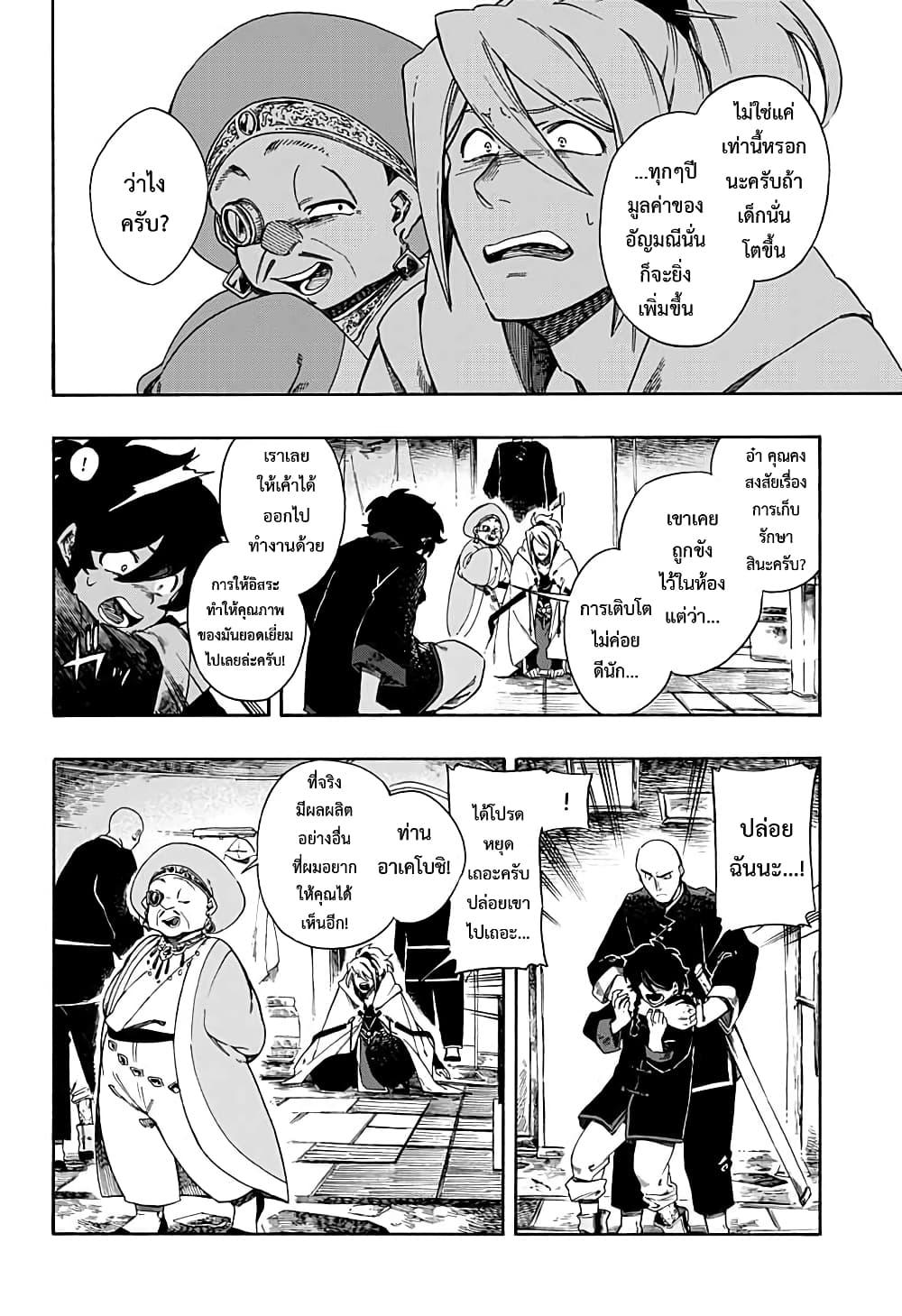 Manga-lc-com อ่านมังงะ อ่านการ์ตูน ออนไลน์ ฟรี Aragane no Ko ตอนที่ 1 2 3 4 5 6 7 8 9 10 11 12 13 14 ฟรี ไม่มีโฆษณา Manga-lc - อ่าน มังงะ อ่าน การ์ตูน ออนไลน์ อ่านมังงะ ฟรี