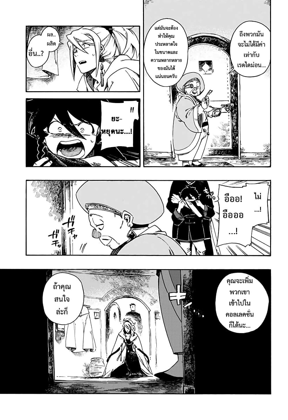 Manga-lc-com อ่านมังงะ อ่านการ์ตูน ออนไลน์ ฟรี Aragane no Ko ตอนที่ 1 2 3 4 5 6 7 8 9 10 11 12 13 14 ฟรี ไม่มีโฆษณา Manga-lc - อ่าน มังงะ อ่าน การ์ตูน ออนไลน์ อ่านมังงะ ฟรี