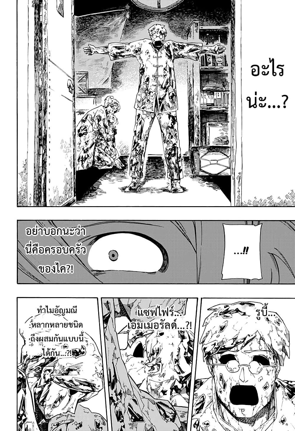 Manga-lc-com อ่านมังงะ อ่านการ์ตูน ออนไลน์ ฟรี Aragane no Ko ตอนที่ 1 2 3 4 5 6 7 8 9 10 11 12 13 14 ฟรี ไม่มีโฆษณา Manga-lc - อ่าน มังงะ อ่าน การ์ตูน ออนไลน์ อ่านมังงะ ฟรี