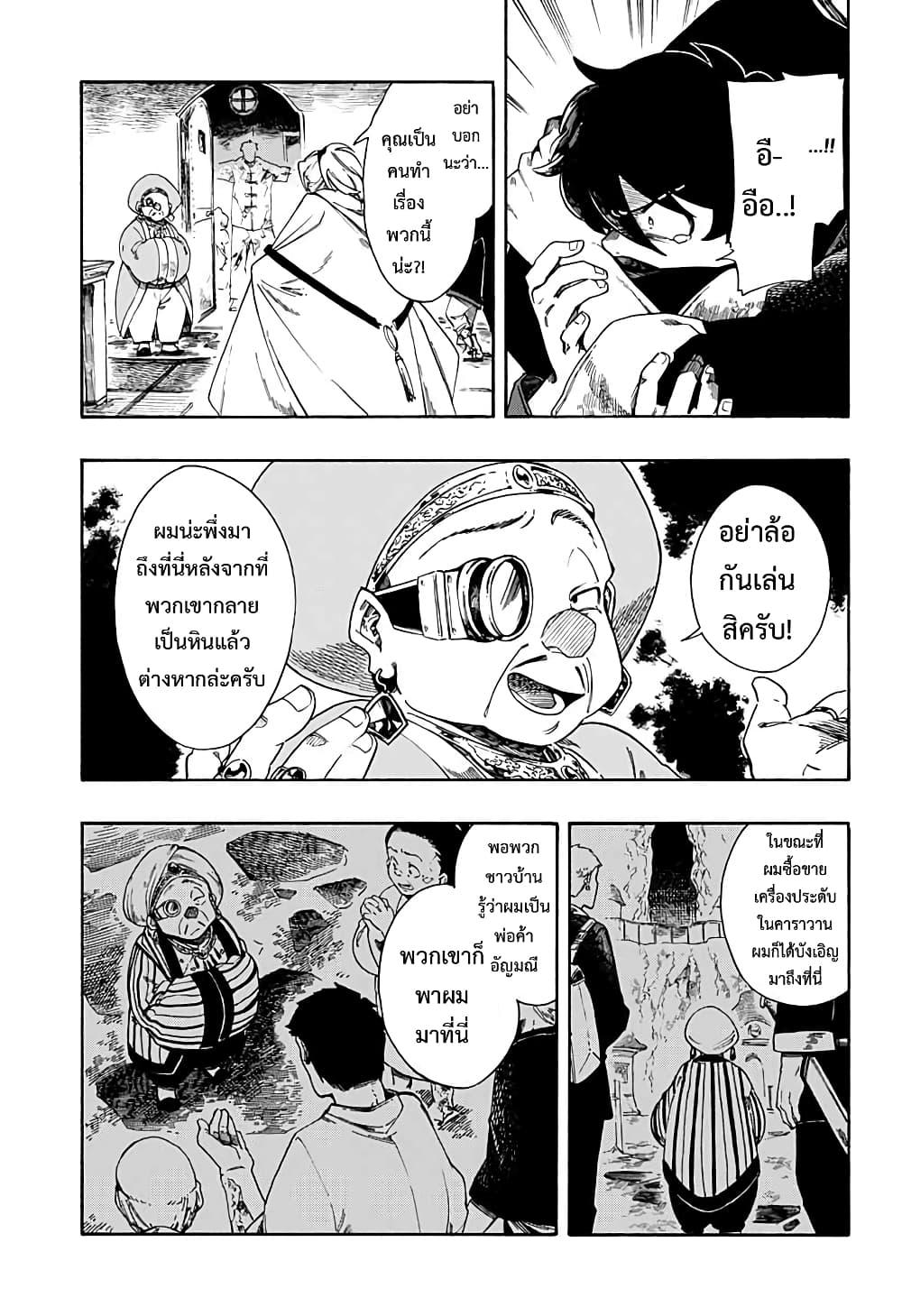 Manga-lc-com อ่านมังงะ อ่านการ์ตูน ออนไลน์ ฟรี Aragane no Ko ตอนที่ 1 2 3 4 5 6 7 8 9 10 11 12 13 14 ฟรี ไม่มีโฆษณา Manga-lc - อ่าน มังงะ อ่าน การ์ตูน ออนไลน์ อ่านมังงะ ฟรี