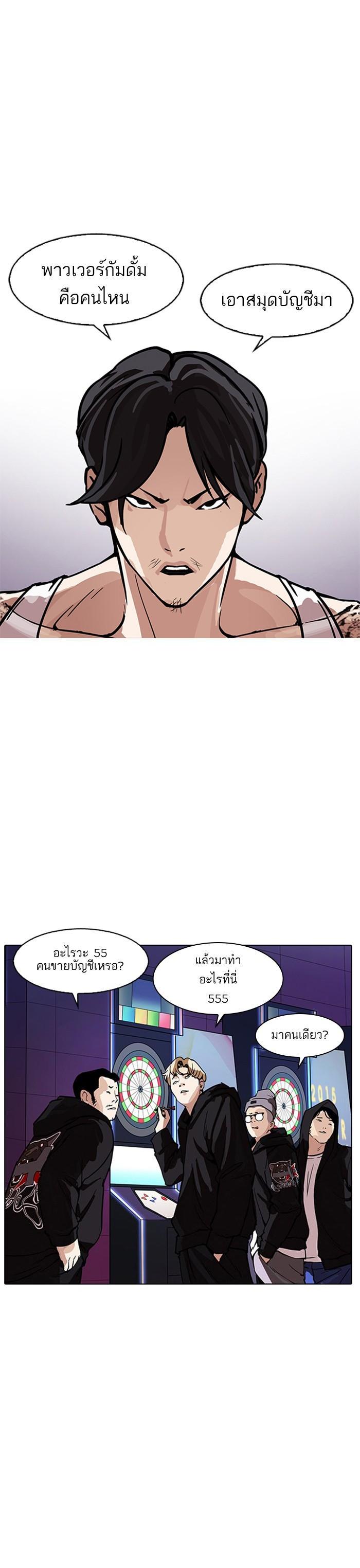 Manga-lc-com อ่านมังงะ อ่านการ์ตูน ออนไลน์ ฟรี Lookism ตอนที่ 1 2 3 4 5 6 7 8 9 10 11 12 13 14 ฟรี ไม่มีโฆษณา Manga-lc - อ่าน มังงะ อ่าน การ์ตูน ออนไลน์ อ่านมังงะ ฟรี