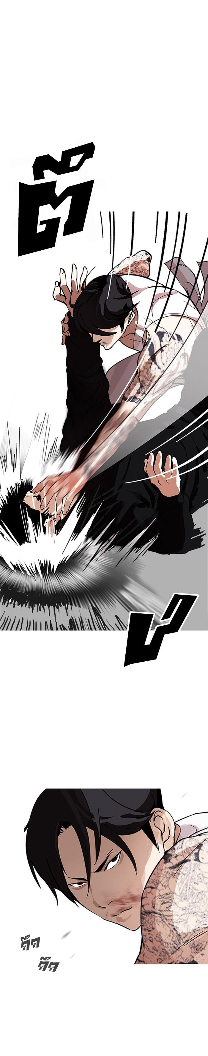 Manga-lc-com อ่านมังงะ อ่านการ์ตูน ออนไลน์ ฟรี Lookism ตอนที่ 1 2 3 4 5 6 7 8 9 10 11 12 13 14 ฟรี ไม่มีโฆษณา Manga-lc - อ่าน มังงะ อ่าน การ์ตูน ออนไลน์ อ่านมังงะ ฟรี