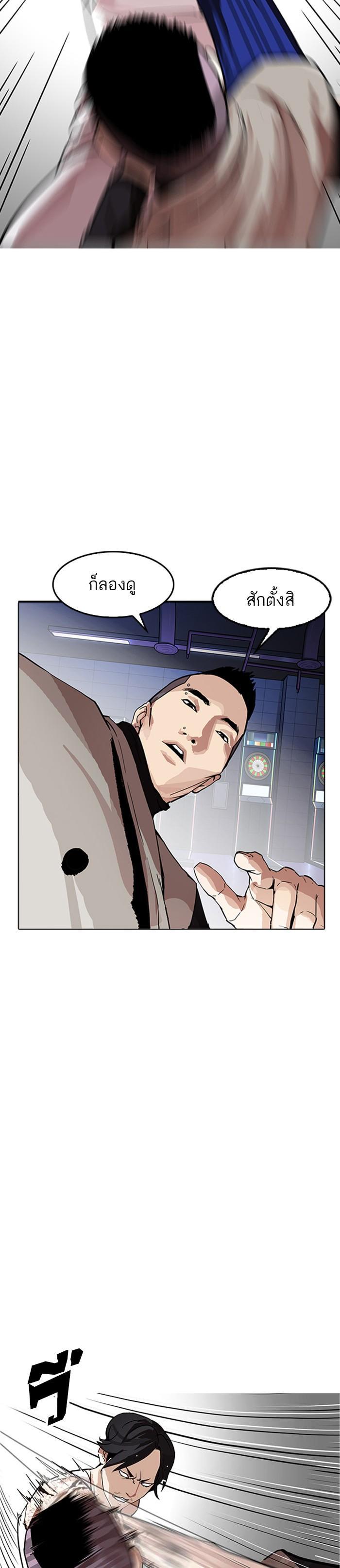 Manga-lc-com อ่านมังงะ อ่านการ์ตูน ออนไลน์ ฟรี Lookism ตอนที่ 1 2 3 4 5 6 7 8 9 10 11 12 13 14 ฟรี ไม่มีโฆษณา Manga-lc - อ่าน มังงะ อ่าน การ์ตูน ออนไลน์ อ่านมังงะ ฟรี