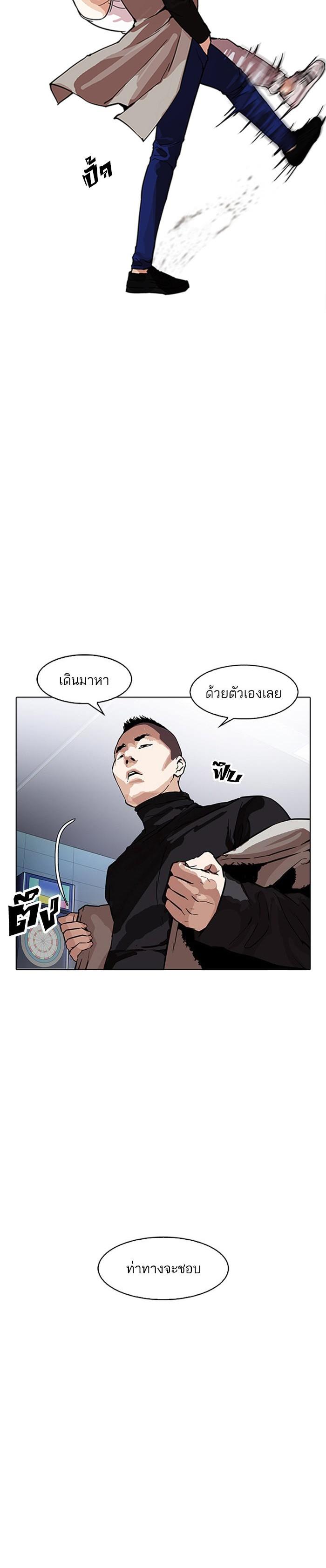 Manga-lc-com อ่านมังงะ อ่านการ์ตูน ออนไลน์ ฟรี Lookism ตอนที่ 1 2 3 4 5 6 7 8 9 10 11 12 13 14 ฟรี ไม่มีโฆษณา Manga-lc - อ่าน มังงะ อ่าน การ์ตูน ออนไลน์ อ่านมังงะ ฟรี