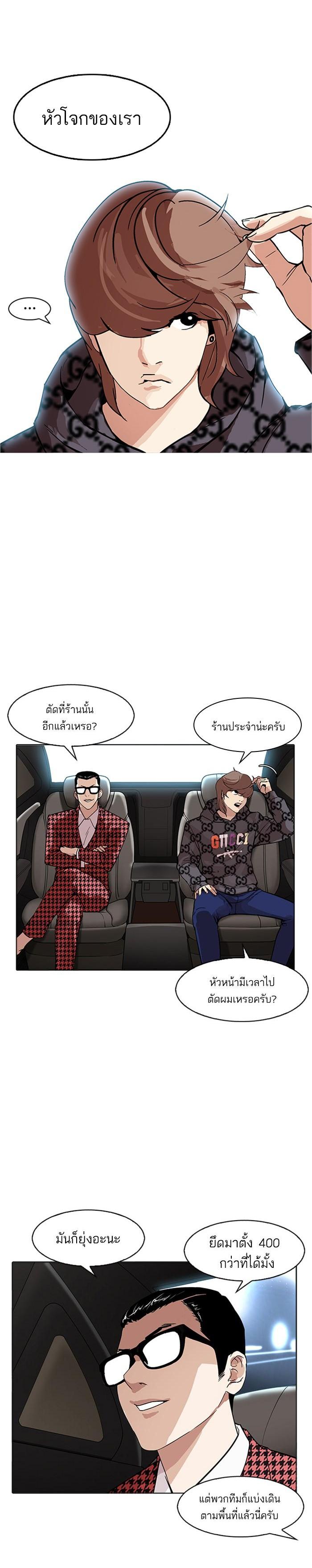 Manga-lc-com อ่านมังงะ อ่านการ์ตูน ออนไลน์ ฟรี Lookism ตอนที่ 1 2 3 4 5 6 7 8 9 10 11 12 13 14 ฟรี ไม่มีโฆษณา Manga-lc - อ่าน มังงะ อ่าน การ์ตูน ออนไลน์ อ่านมังงะ ฟรี