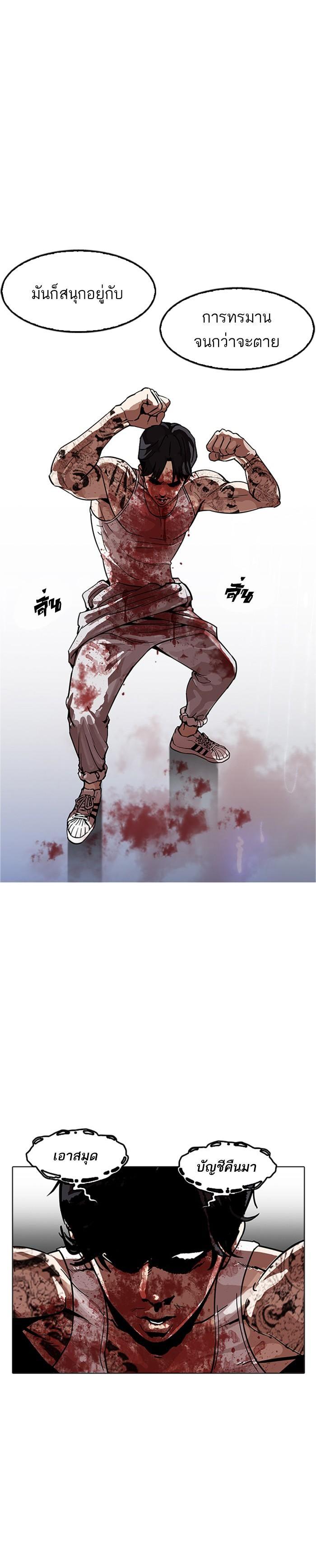 Manga-lc-com อ่านมังงะ อ่านการ์ตูน ออนไลน์ ฟรี Lookism ตอนที่ 1 2 3 4 5 6 7 8 9 10 11 12 13 14 ฟรี ไม่มีโฆษณา Manga-lc - อ่าน มังงะ อ่าน การ์ตูน ออนไลน์ อ่านมังงะ ฟรี