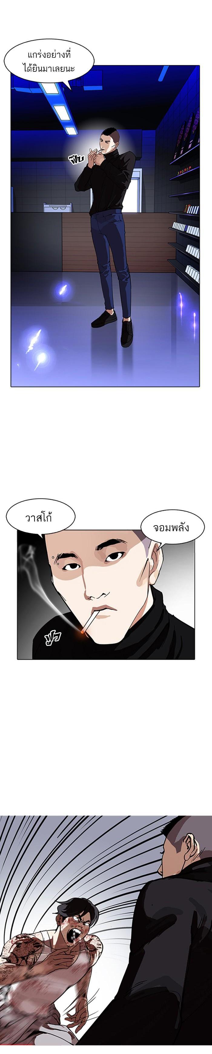 Manga-lc-com อ่านมังงะ อ่านการ์ตูน ออนไลน์ ฟรี Lookism ตอนที่ 1 2 3 4 5 6 7 8 9 10 11 12 13 14 ฟรี ไม่มีโฆษณา Manga-lc - อ่าน มังงะ อ่าน การ์ตูน ออนไลน์ อ่านมังงะ ฟรี