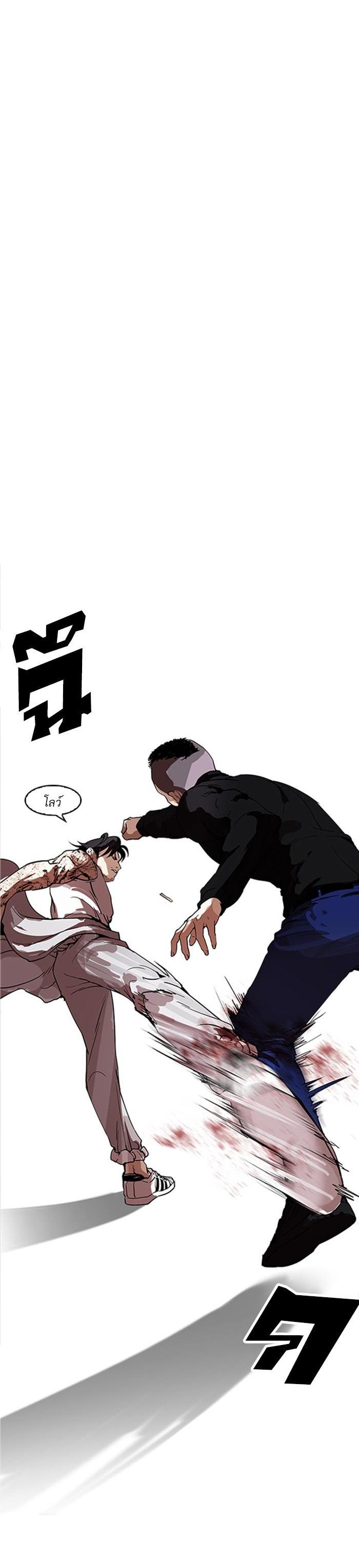 Manga-lc-com อ่านมังงะ อ่านการ์ตูน ออนไลน์ ฟรี Lookism ตอนที่ 1 2 3 4 5 6 7 8 9 10 11 12 13 14 ฟรี ไม่มีโฆษณา Manga-lc - อ่าน มังงะ อ่าน การ์ตูน ออนไลน์ อ่านมังงะ ฟรี