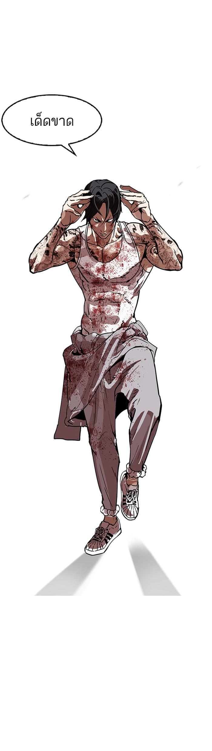 Manga-lc-com อ่านมังงะ อ่านการ์ตูน ออนไลน์ ฟรี Lookism ตอนที่ 1 2 3 4 5 6 7 8 9 10 11 12 13 14 ฟรี ไม่มีโฆษณา Manga-lc - อ่าน มังงะ อ่าน การ์ตูน ออนไลน์ อ่านมังงะ ฟรี