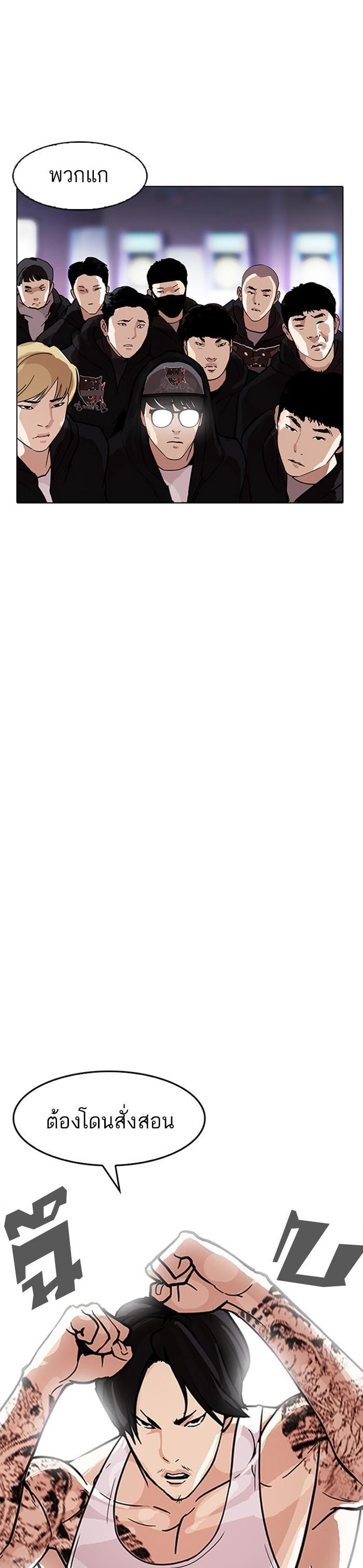 Manga-lc-com อ่านมังงะ อ่านการ์ตูน ออนไลน์ ฟรี Lookism ตอนที่ 1 2 3 4 5 6 7 8 9 10 11 12 13 14 ฟรี ไม่มีโฆษณา Manga-lc - อ่าน มังงะ อ่าน การ์ตูน ออนไลน์ อ่านมังงะ ฟรี