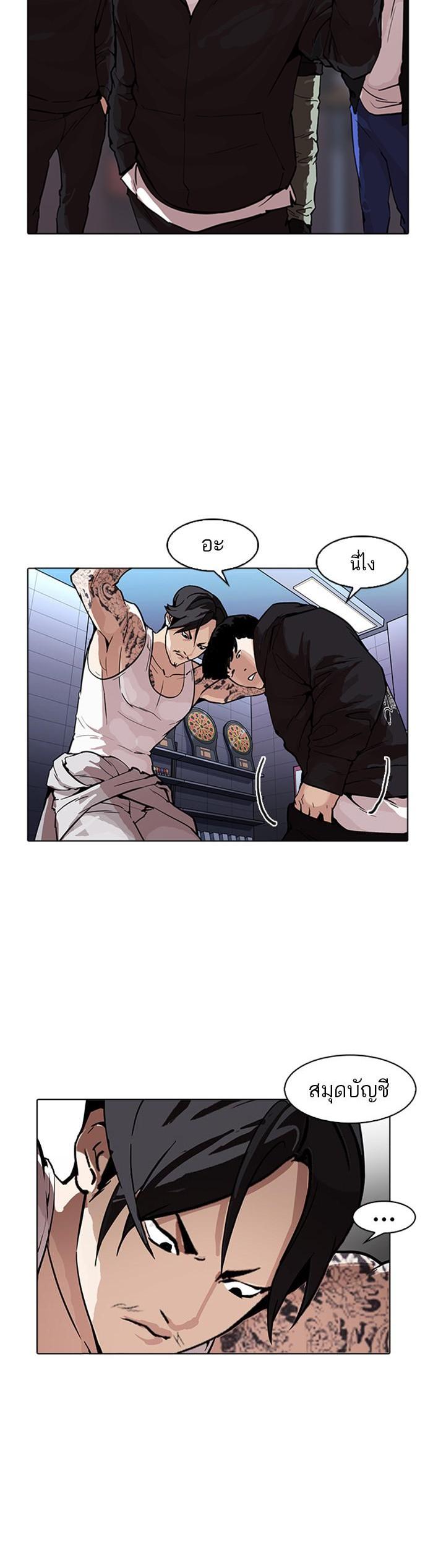 Manga-lc-com อ่านมังงะ อ่านการ์ตูน ออนไลน์ ฟรี Lookism ตอนที่ 1 2 3 4 5 6 7 8 9 10 11 12 13 14 ฟรี ไม่มีโฆษณา Manga-lc - อ่าน มังงะ อ่าน การ์ตูน ออนไลน์ อ่านมังงะ ฟรี