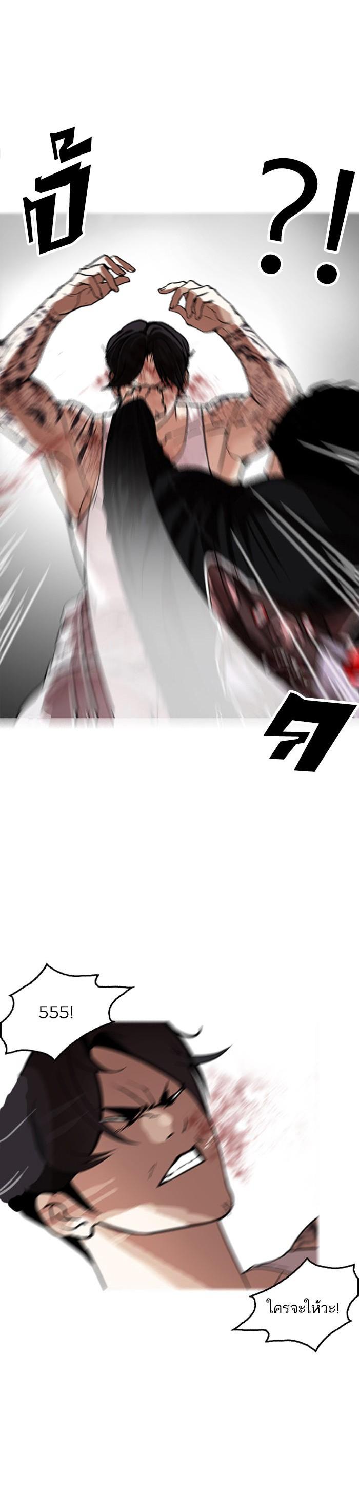 Manga-lc-com อ่านมังงะ อ่านการ์ตูน ออนไลน์ ฟรี Lookism ตอนที่ 1 2 3 4 5 6 7 8 9 10 11 12 13 14 ฟรี ไม่มีโฆษณา Manga-lc - อ่าน มังงะ อ่าน การ์ตูน ออนไลน์ อ่านมังงะ ฟรี