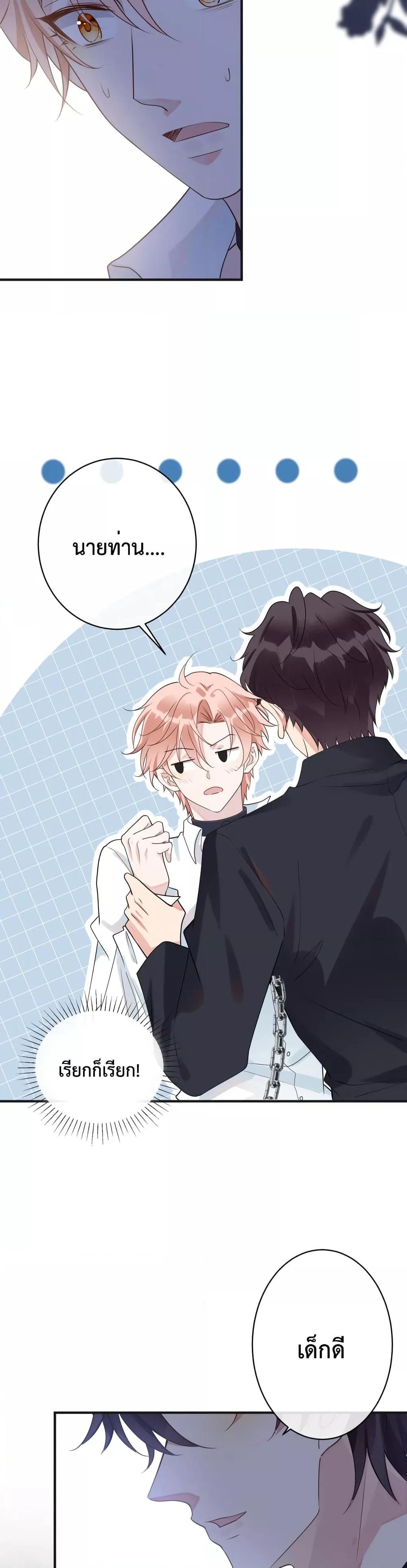 Manga-lc-com อ่านมังงะ อ่านการ์ตูน ออนไลน์ ฟรี Black Moonlight Whitewashing Plan ตอนที่ 1 2 3 4 5 6 7 8 9 10 11 12 13 14 ฟรี ไม่มีโฆษณา Manga-lc - อ่าน มังงะ อ่าน การ์ตูน ออนไลน์ อ่านมังงะ ฟรี