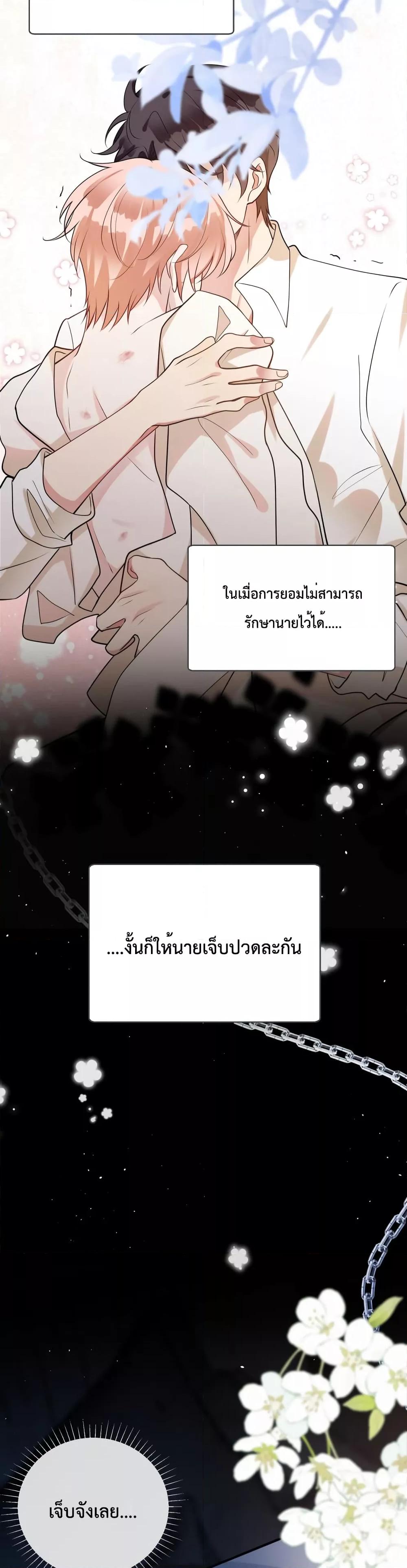 Manga-lc-com อ่านมังงะ อ่านการ์ตูน ออนไลน์ ฟรี Black Moonlight Whitewashing Plan ตอนที่ 1 2 3 4 5 6 7 8 9 10 11 12 13 14 ฟรี ไม่มีโฆษณา Manga-lc - อ่าน มังงะ อ่าน การ์ตูน ออนไลน์ อ่านมังงะ ฟรี