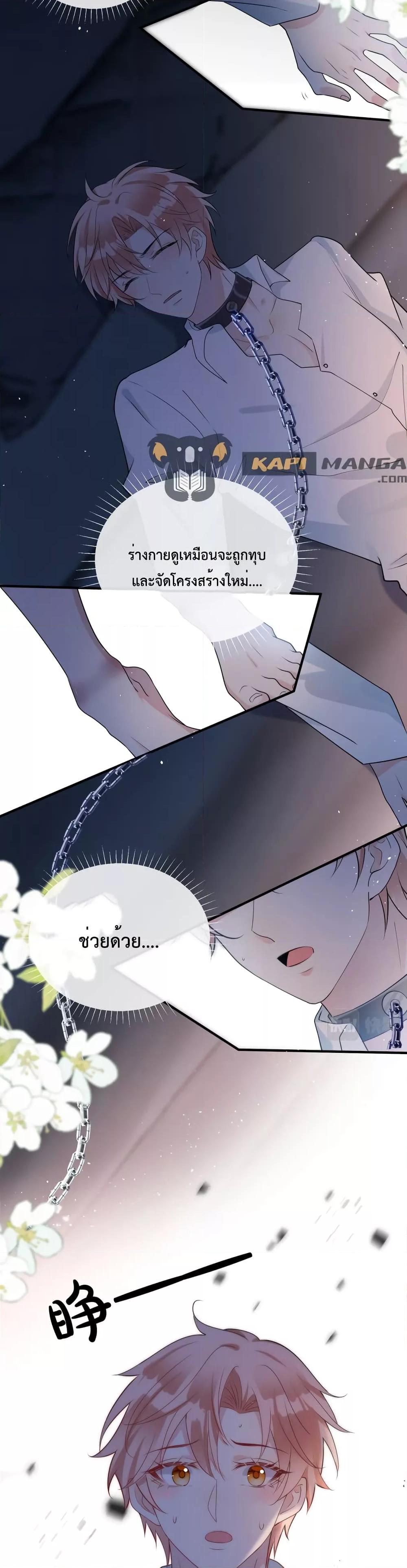 Manga-lc-com อ่านมังงะ อ่านการ์ตูน ออนไลน์ ฟรี Black Moonlight Whitewashing Plan ตอนที่ 1 2 3 4 5 6 7 8 9 10 11 12 13 14 ฟรี ไม่มีโฆษณา Manga-lc - อ่าน มังงะ อ่าน การ์ตูน ออนไลน์ อ่านมังงะ ฟรี