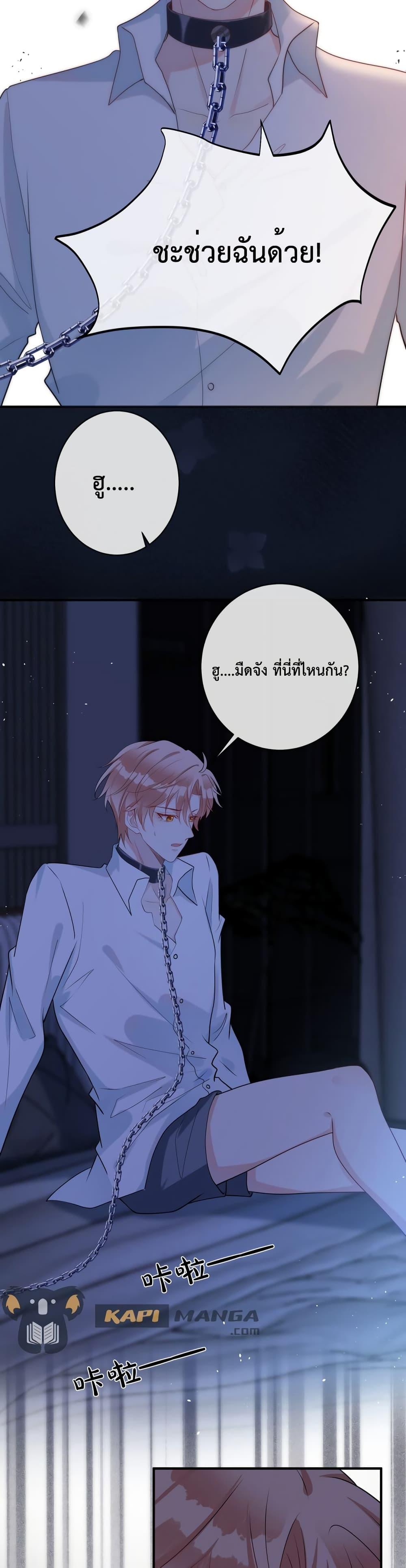 Manga-lc-com อ่านมังงะ อ่านการ์ตูน ออนไลน์ ฟรี Black Moonlight Whitewashing Plan ตอนที่ 1 2 3 4 5 6 7 8 9 10 11 12 13 14 ฟรี ไม่มีโฆษณา Manga-lc - อ่าน มังงะ อ่าน การ์ตูน ออนไลน์ อ่านมังงะ ฟรี