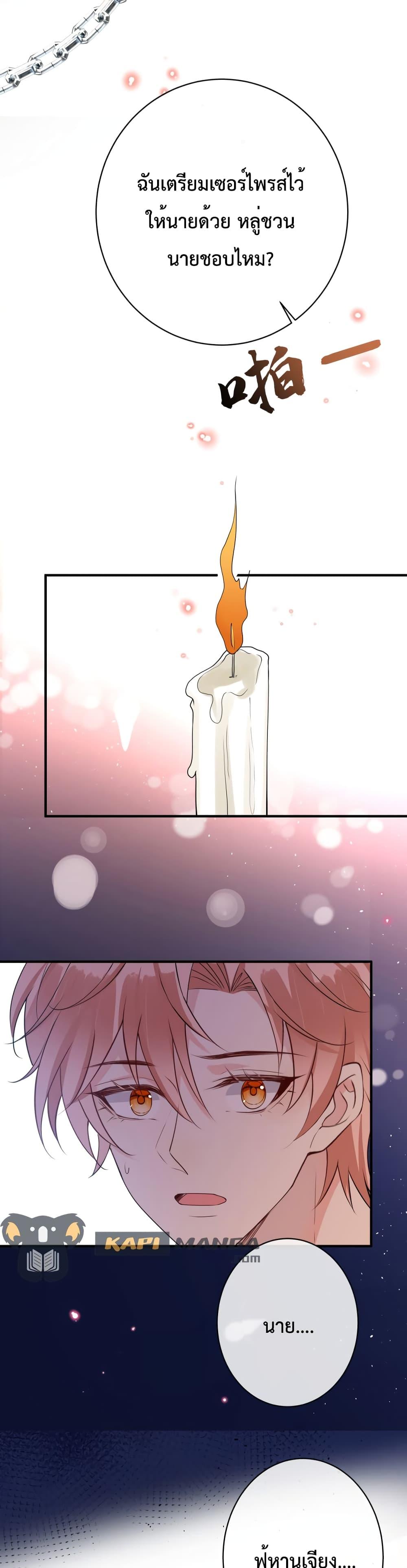 Manga-lc-com อ่านมังงะ อ่านการ์ตูน ออนไลน์ ฟรี Black Moonlight Whitewashing Plan ตอนที่ 1 2 3 4 5 6 7 8 9 10 11 12 13 14 ฟรี ไม่มีโฆษณา Manga-lc - อ่าน มังงะ อ่าน การ์ตูน ออนไลน์ อ่านมังงะ ฟรี