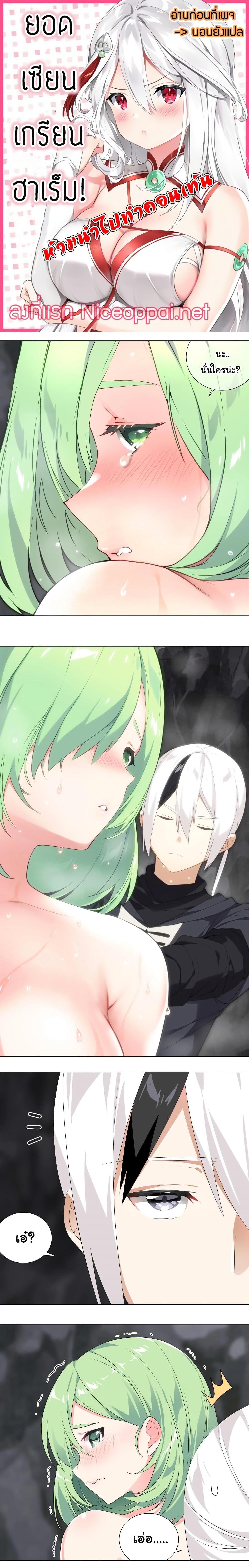 Manga-lc-com อ่านมังงะ อ่านการ์ตูน ออนไลน์ ฟรี My Harem is the Best ตอนที่ 1 2 3 4 5 6 7 8 9 10 11 12 13 14 ฟรี ไม่มีโฆษณา Manga-lc - อ่าน มังงะ อ่าน การ์ตูน ออนไลน์ อ่านมังงะ ฟรี