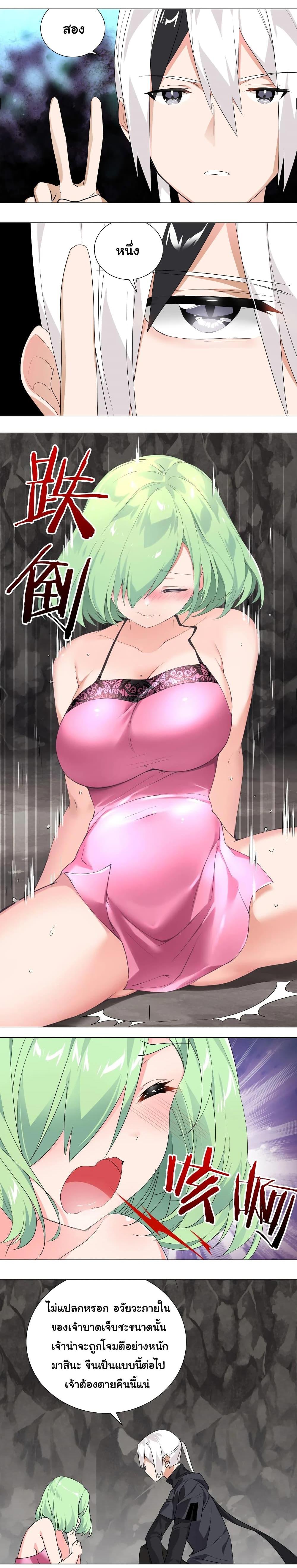 Manga-lc-com อ่านมังงะ อ่านการ์ตูน ออนไลน์ ฟรี My Harem is the Best ตอนที่ 1 2 3 4 5 6 7 8 9 10 11 12 13 14 ฟรี ไม่มีโฆษณา Manga-lc - อ่าน มังงะ อ่าน การ์ตูน ออนไลน์ อ่านมังงะ ฟรี