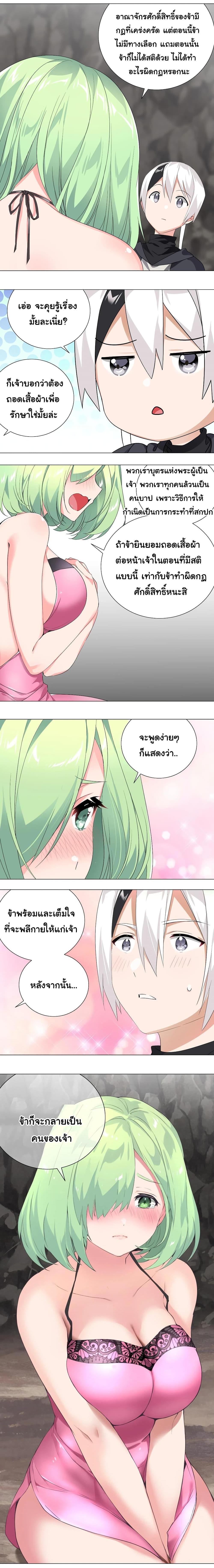 Manga-lc-com อ่านมังงะ อ่านการ์ตูน ออนไลน์ ฟรี My Harem is the Best ตอนที่ 1 2 3 4 5 6 7 8 9 10 11 12 13 14 ฟรี ไม่มีโฆษณา Manga-lc - อ่าน มังงะ อ่าน การ์ตูน ออนไลน์ อ่านมังงะ ฟรี