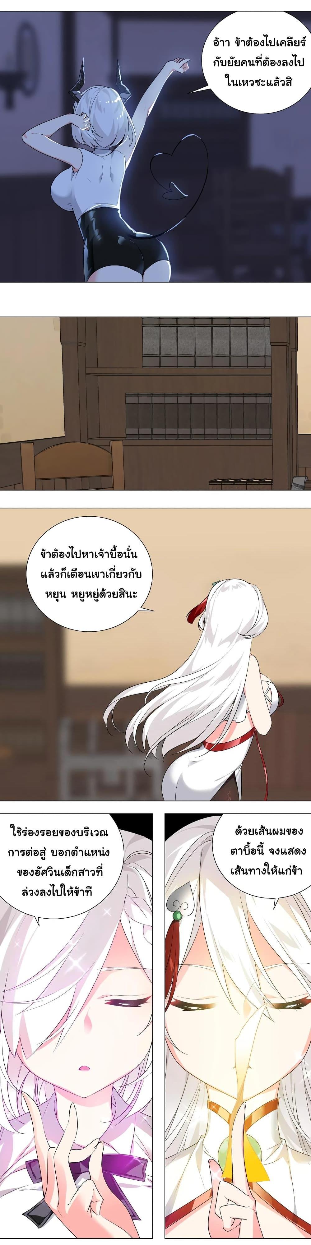 Manga-lc-com อ่านมังงะ อ่านการ์ตูน ออนไลน์ ฟรี My Harem is the Best ตอนที่ 1 2 3 4 5 6 7 8 9 10 11 12 13 14 ฟรี ไม่มีโฆษณา Manga-lc - อ่าน มังงะ อ่าน การ์ตูน ออนไลน์ อ่านมังงะ ฟรี