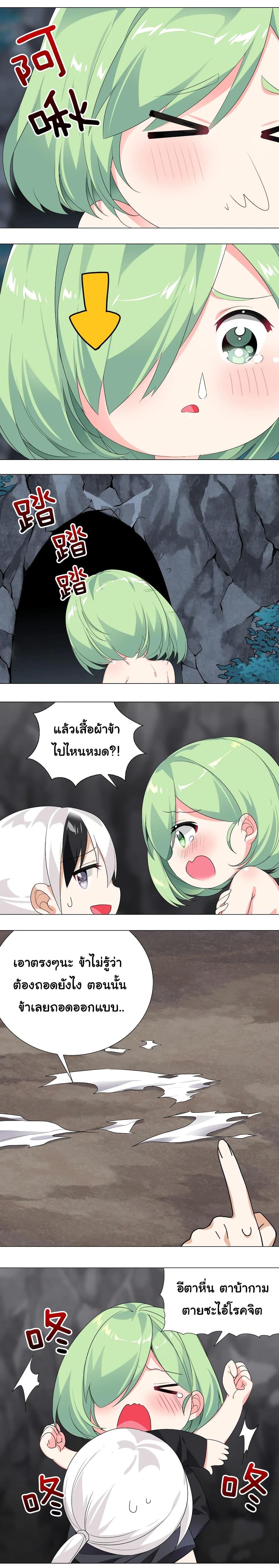 Manga-lc-com อ่านมังงะ อ่านการ์ตูน ออนไลน์ ฟรี My Harem is the Best ตอนที่ 1 2 3 4 5 6 7 8 9 10 11 12 13 14 ฟรี ไม่มีโฆษณา Manga-lc - อ่าน มังงะ อ่าน การ์ตูน ออนไลน์ อ่านมังงะ ฟรี