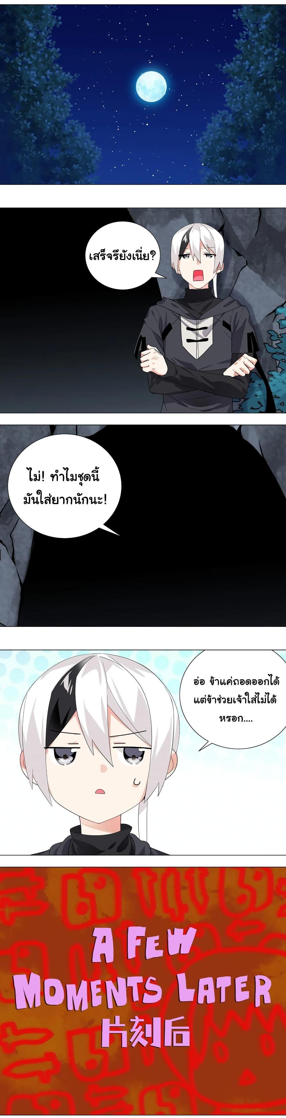 Manga-lc-com อ่านมังงะ อ่านการ์ตูน ออนไลน์ ฟรี My Harem is the Best ตอนที่ 1 2 3 4 5 6 7 8 9 10 11 12 13 14 ฟรี ไม่มีโฆษณา Manga-lc - อ่าน มังงะ อ่าน การ์ตูน ออนไลน์ อ่านมังงะ ฟรี