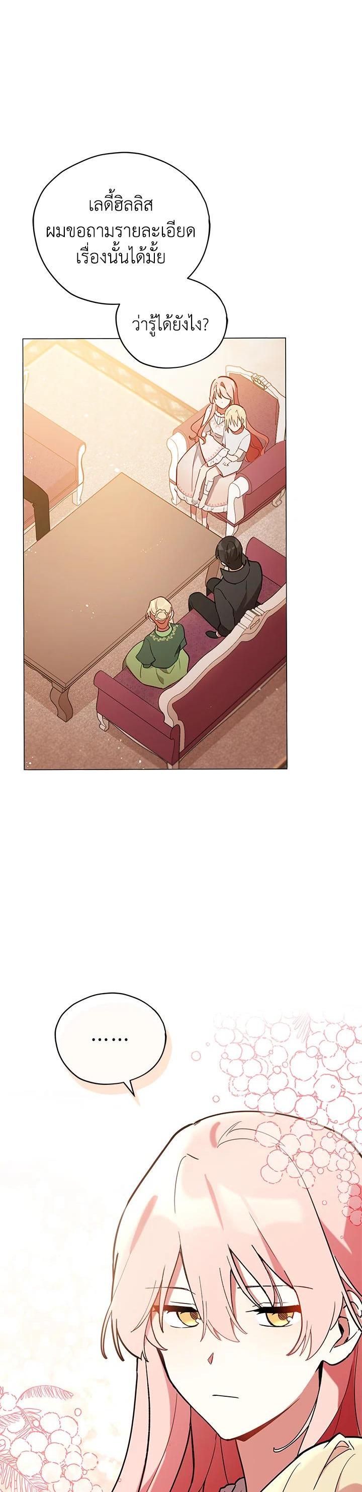 Manga-lc-com อ่านมังงะ อ่านการ์ตูน ออนไลน์ ฟรี Untouchable Lady ตอนที่ 1 2 3 4 5 6 7 8 9 10 11 12 13 14 ฟรี ไม่มีโฆษณา Manga-lc - อ่าน มังงะ อ่าน การ์ตูน ออนไลน์ อ่านมังงะ ฟรี