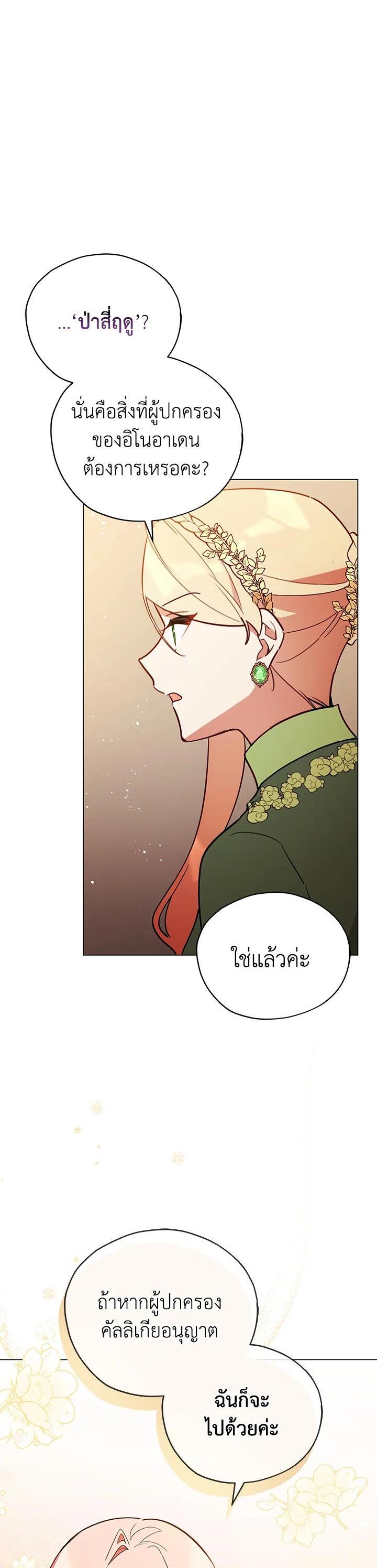 Manga-lc-com อ่านมังงะ อ่านการ์ตูน ออนไลน์ ฟรี Untouchable Lady ตอนที่ 1 2 3 4 5 6 7 8 9 10 11 12 13 14 ฟรี ไม่มีโฆษณา Manga-lc - อ่าน มังงะ อ่าน การ์ตูน ออนไลน์ อ่านมังงะ ฟรี